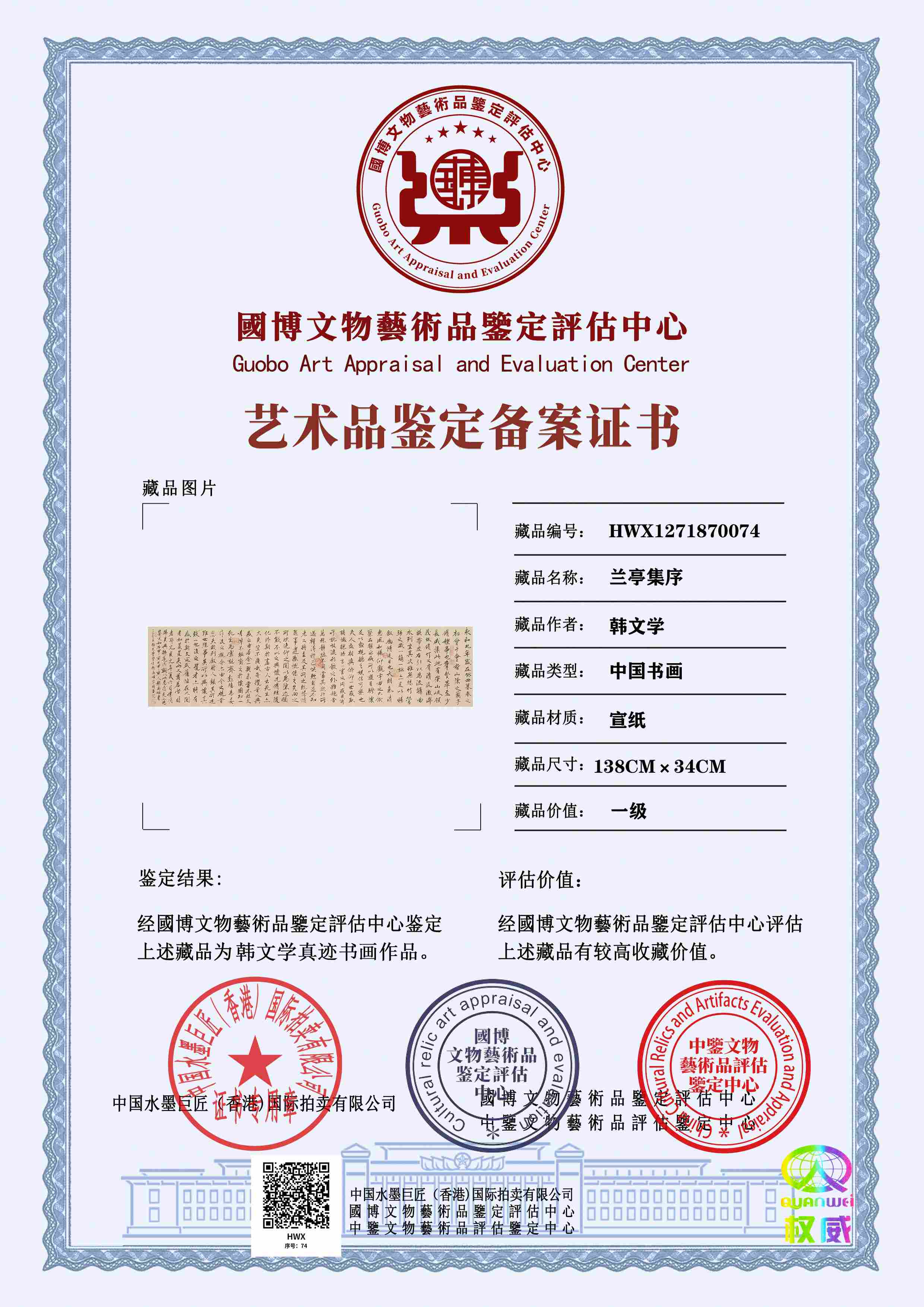 102-26051316150QL.jpg