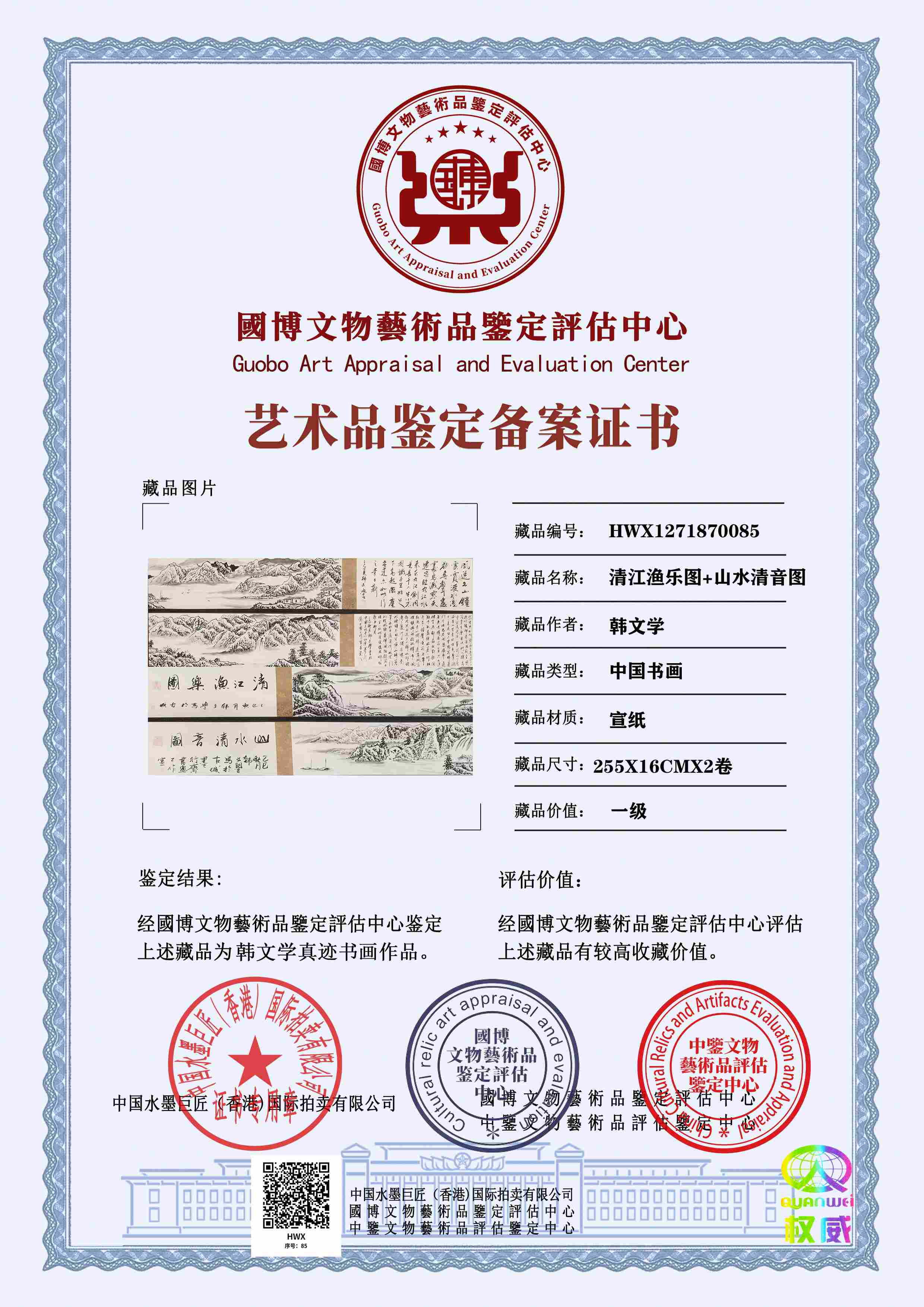 102-260513164211518.jpg