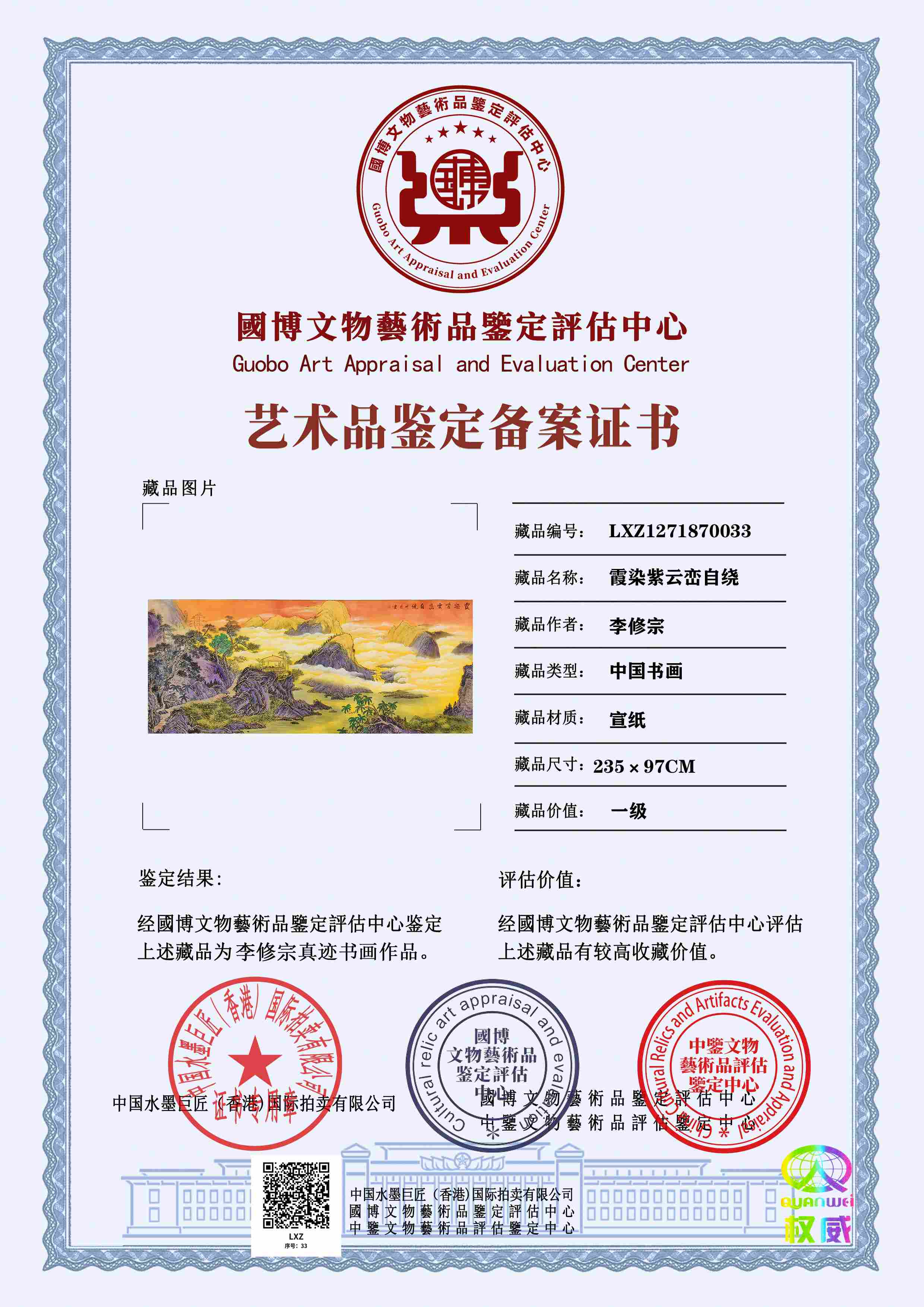 102-260514110216309.jpg
