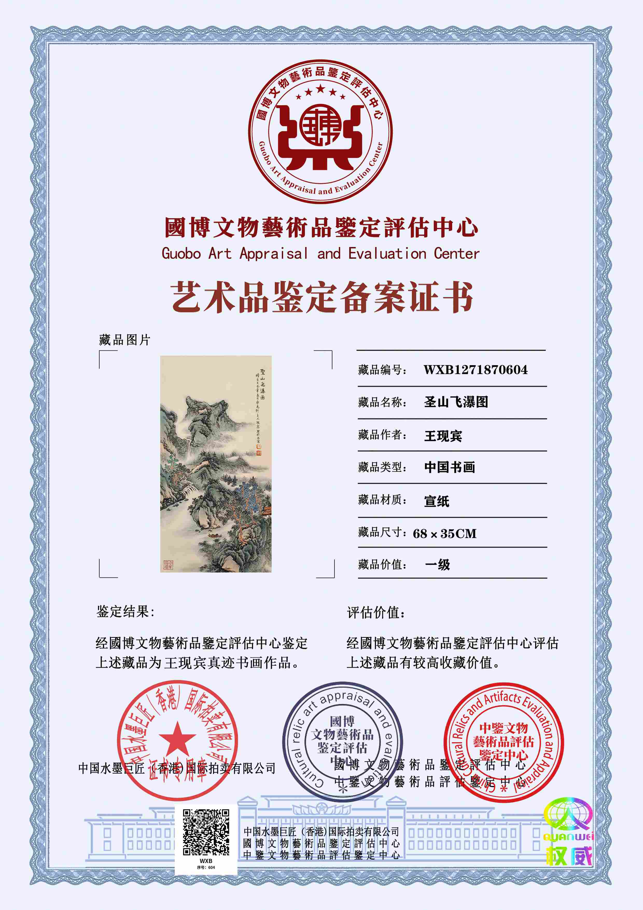 102-260514110521149.jpg