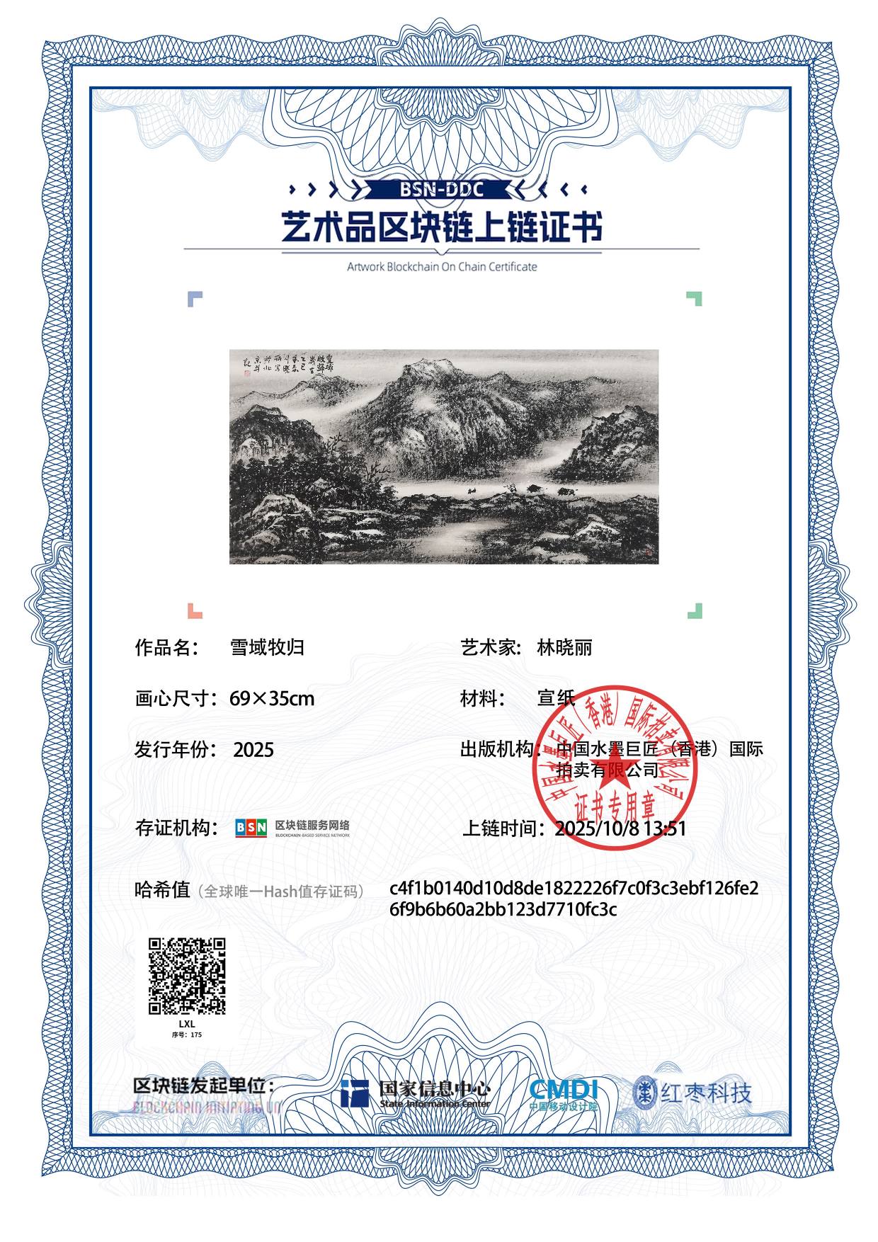 102-260514111133359.jpg