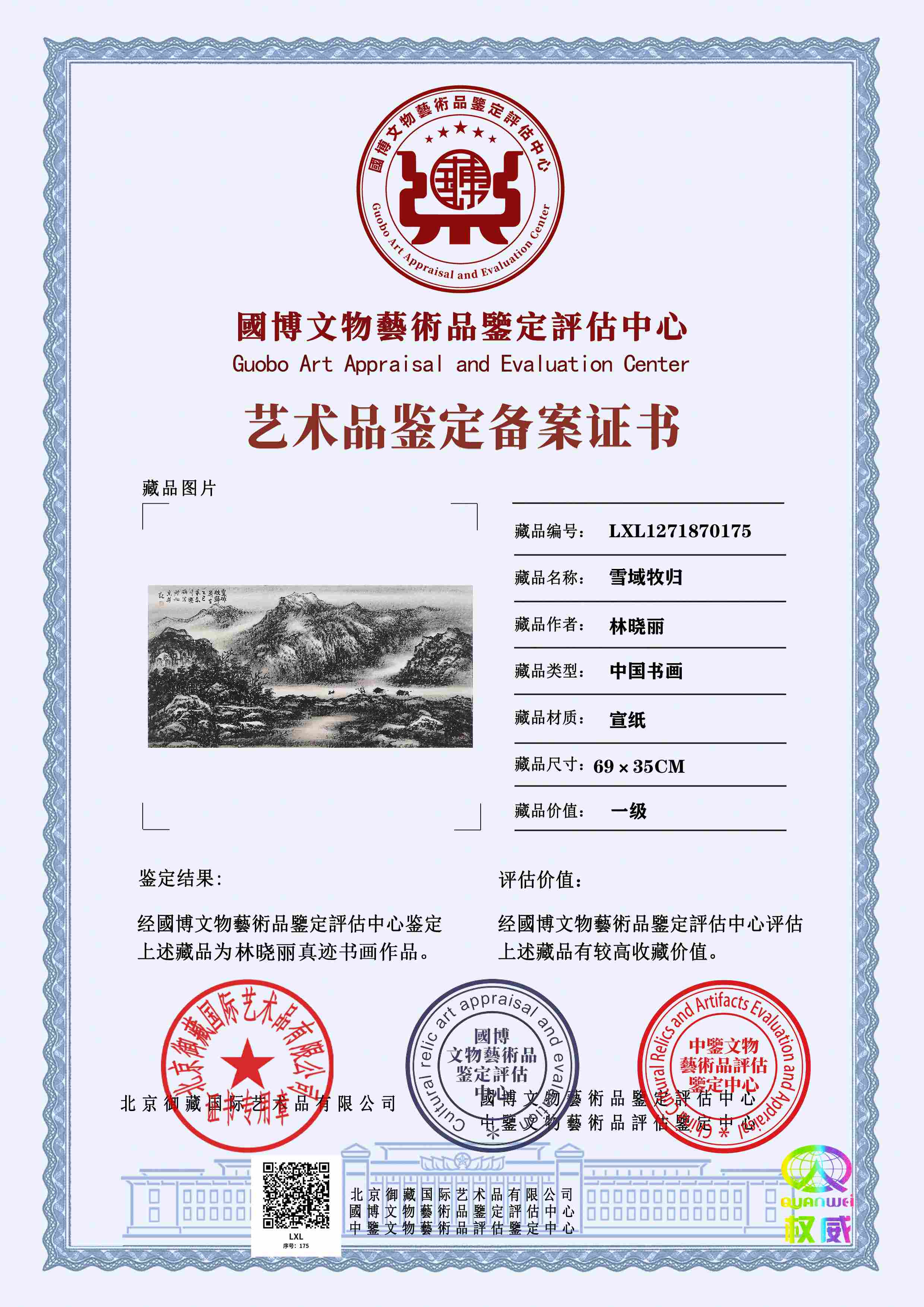 102-260514111154224.jpg