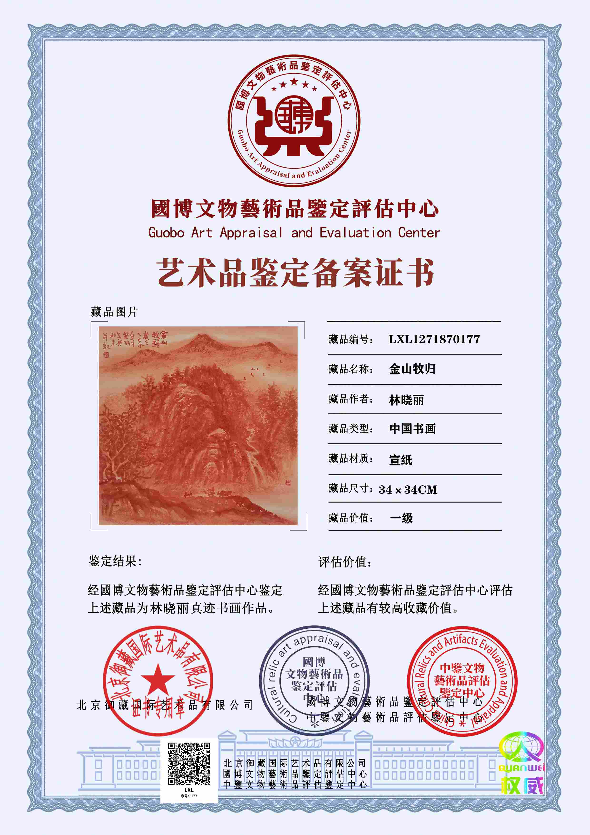 102-260514111356127.jpg