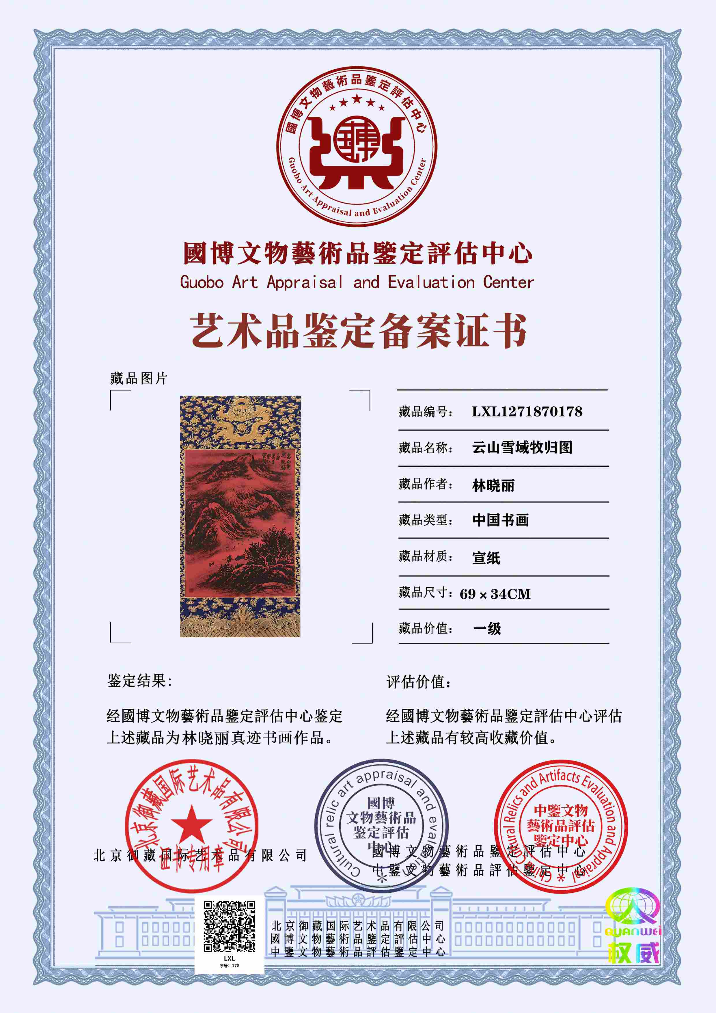 102-260514132134242.jpg