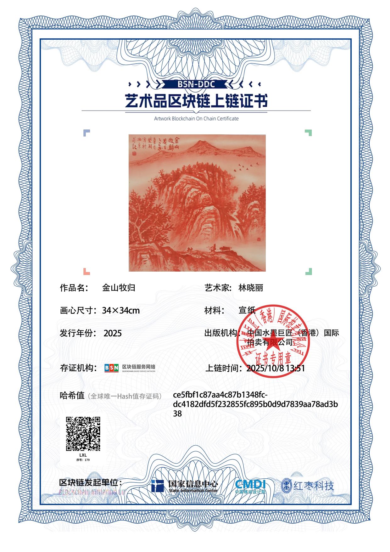 102-260514132235U6.jpg