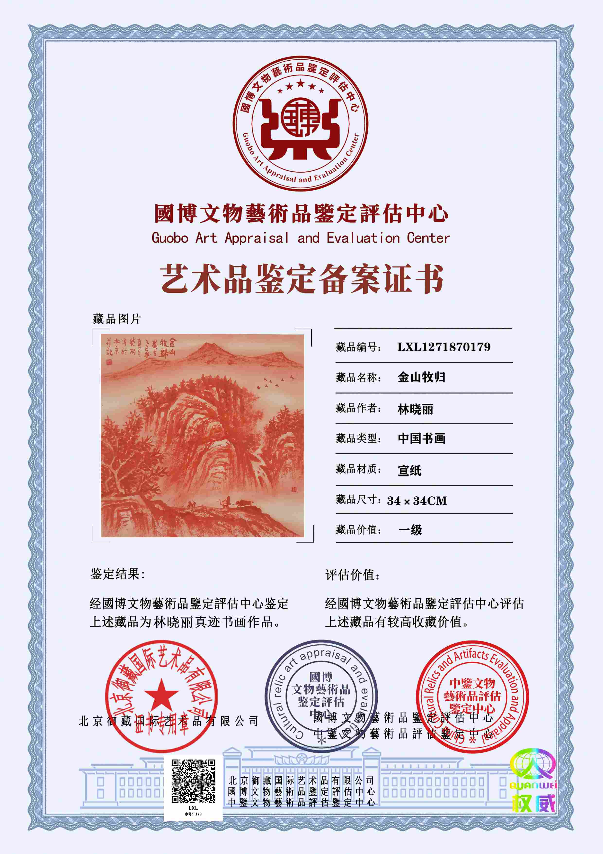102-260514132254958.jpg