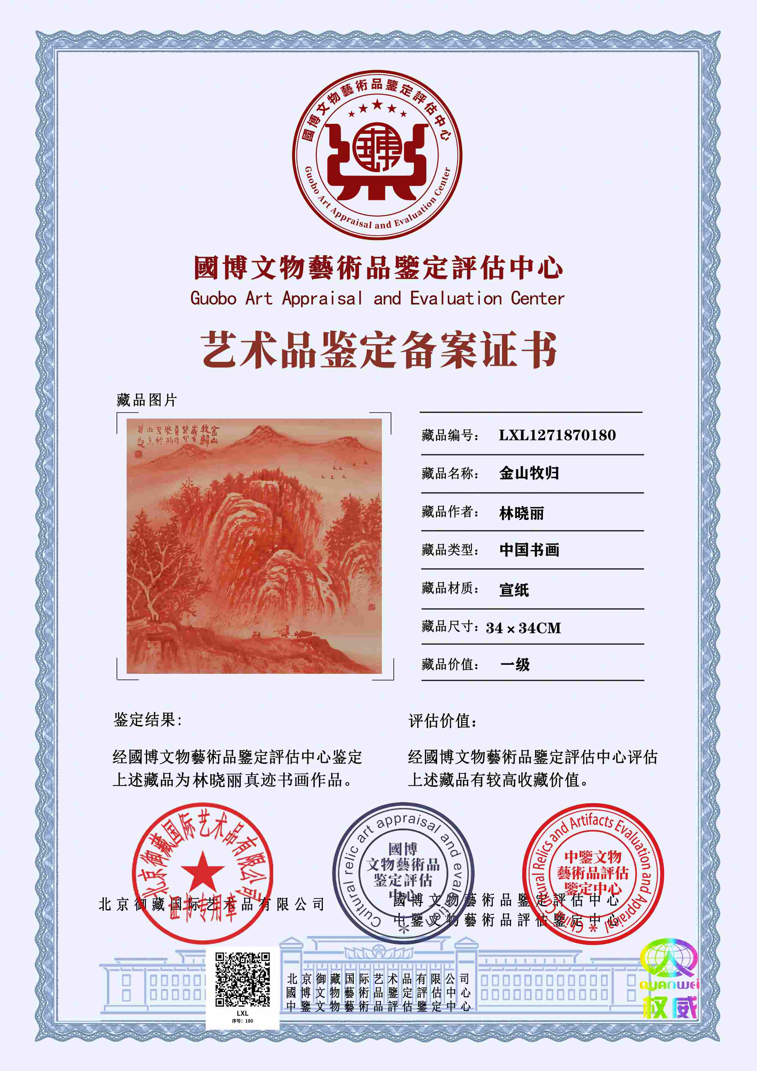 102-260514132351E8.jpg