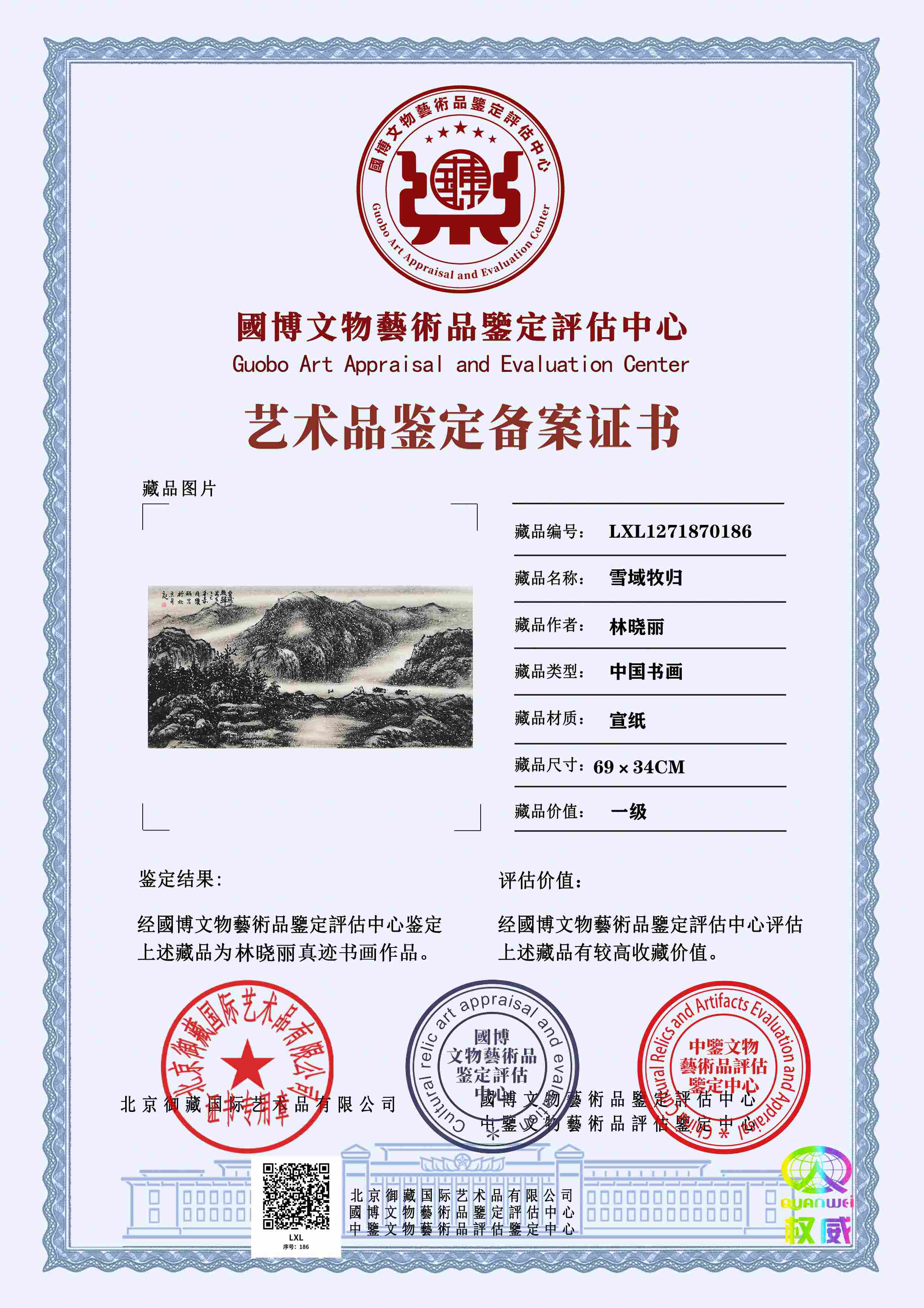 102-2605141334103R.jpg