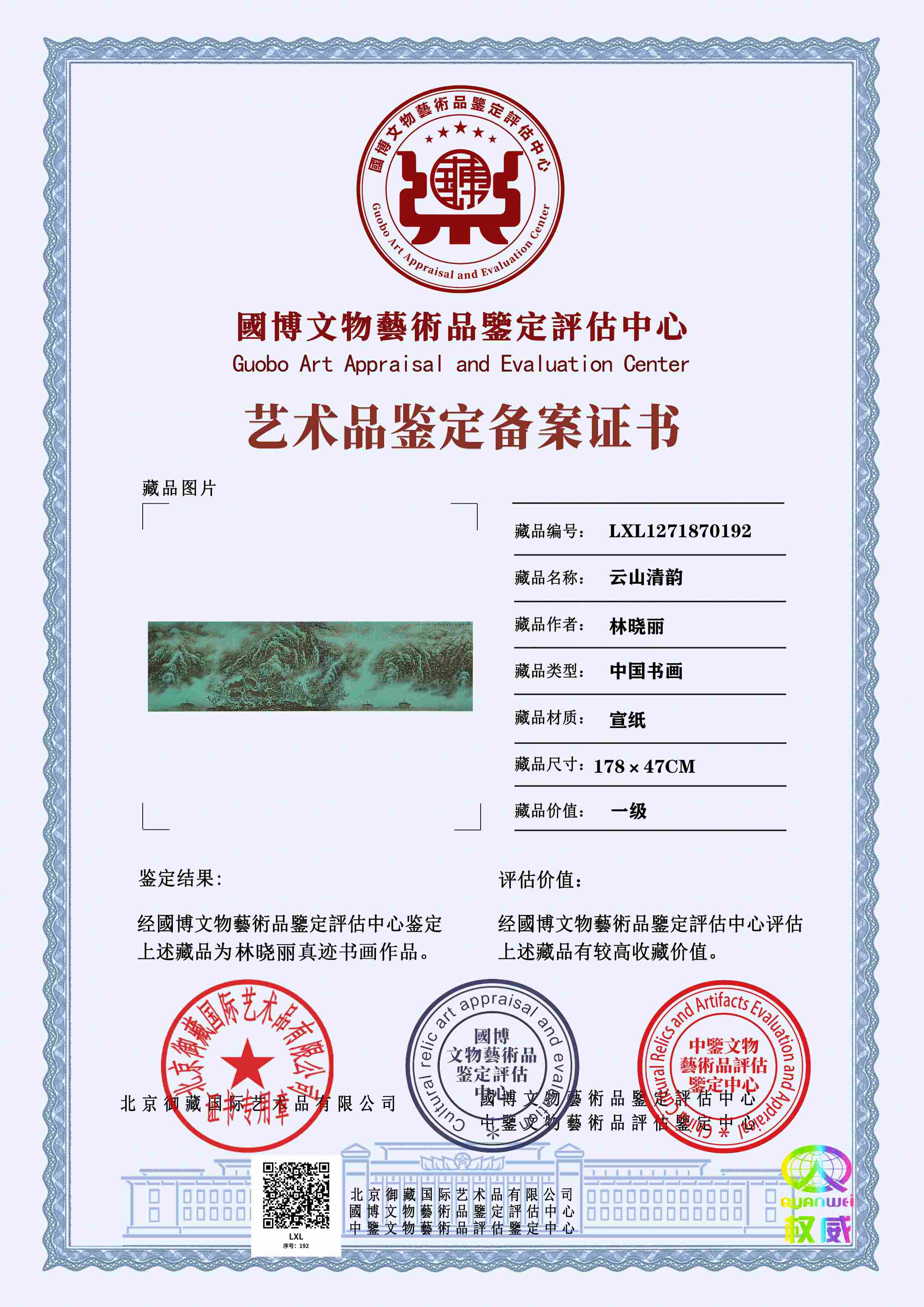 102-260514134025448.jpg