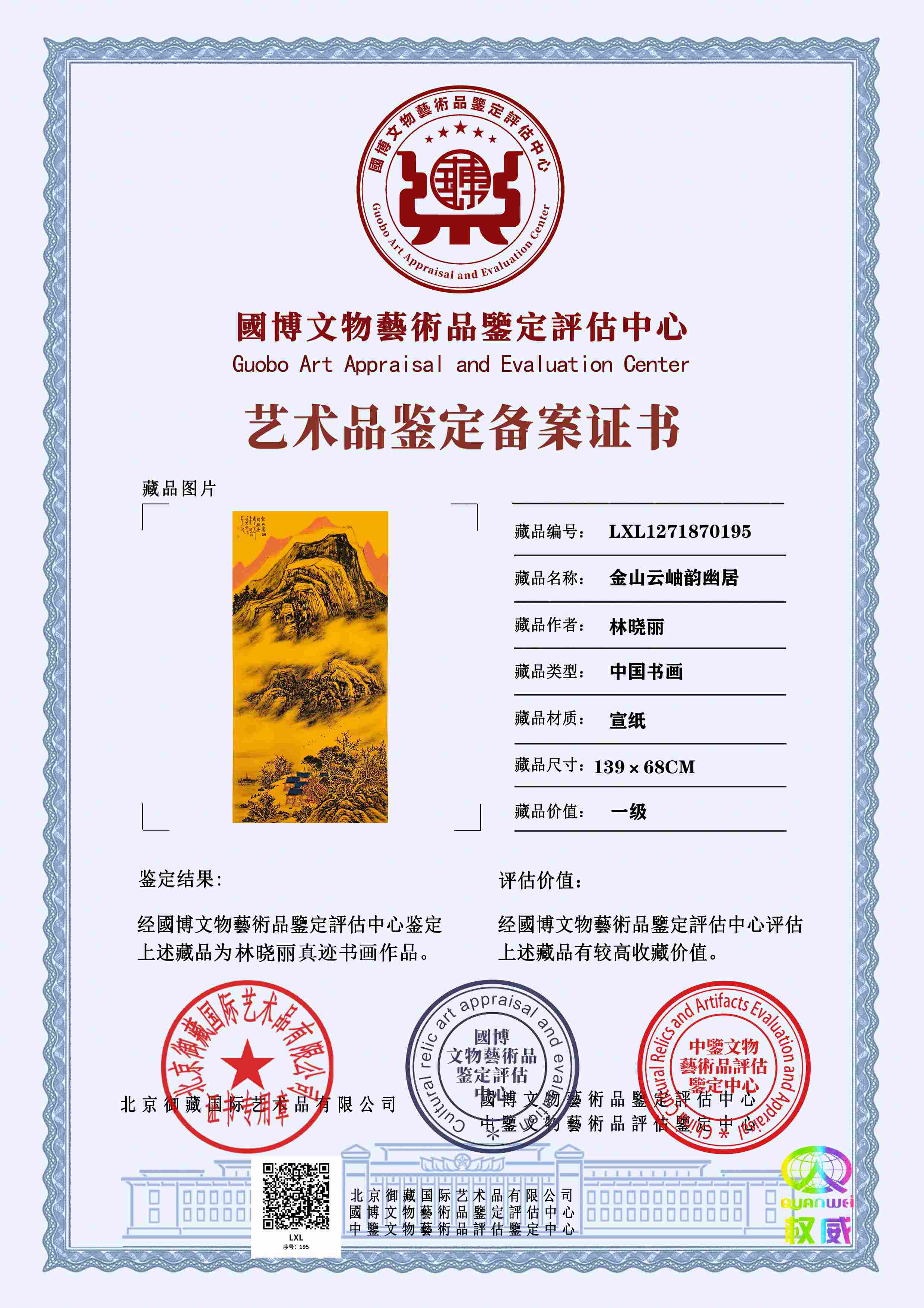 102-260514134301E1.jpg