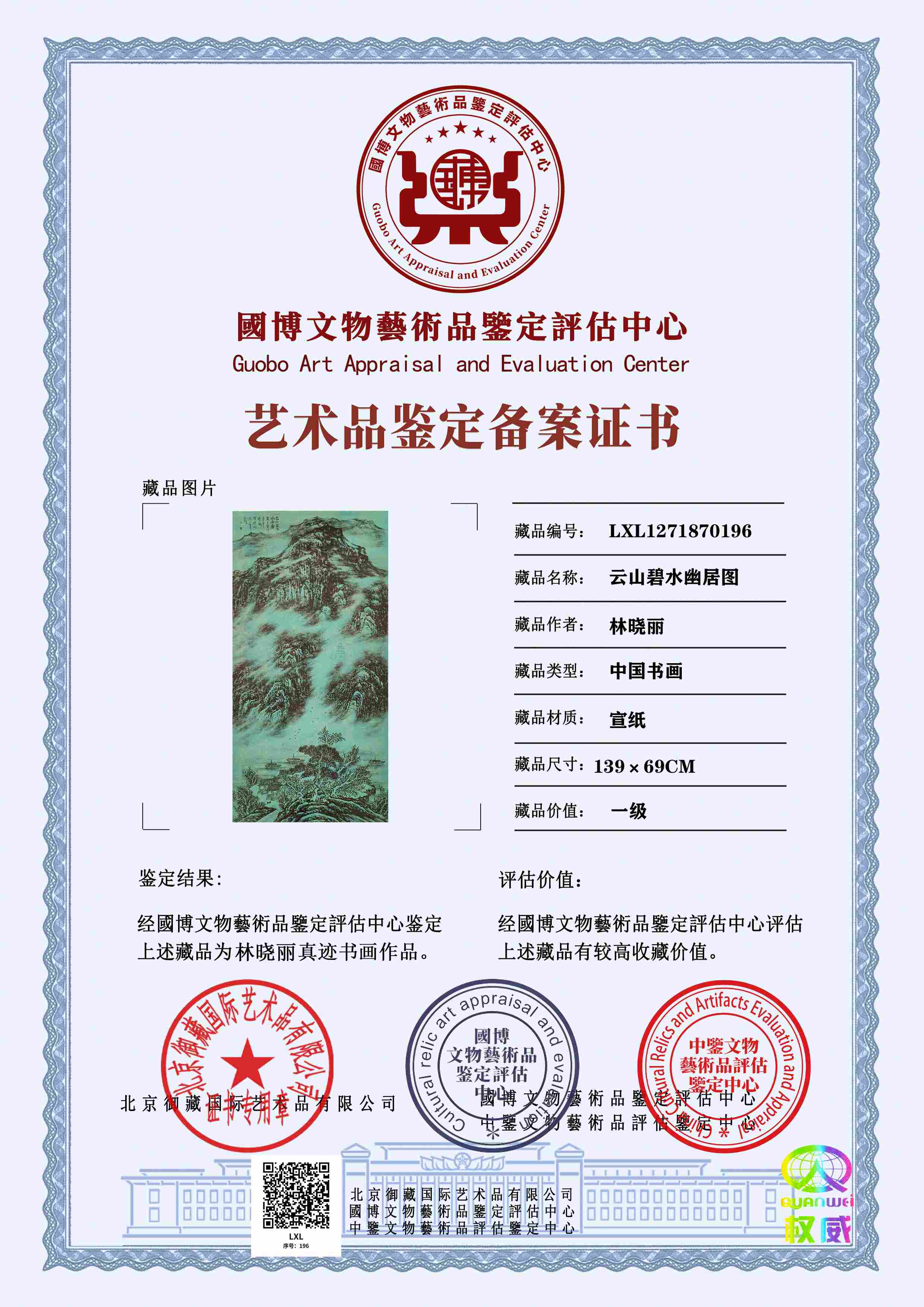 102-26051413435XU.jpg