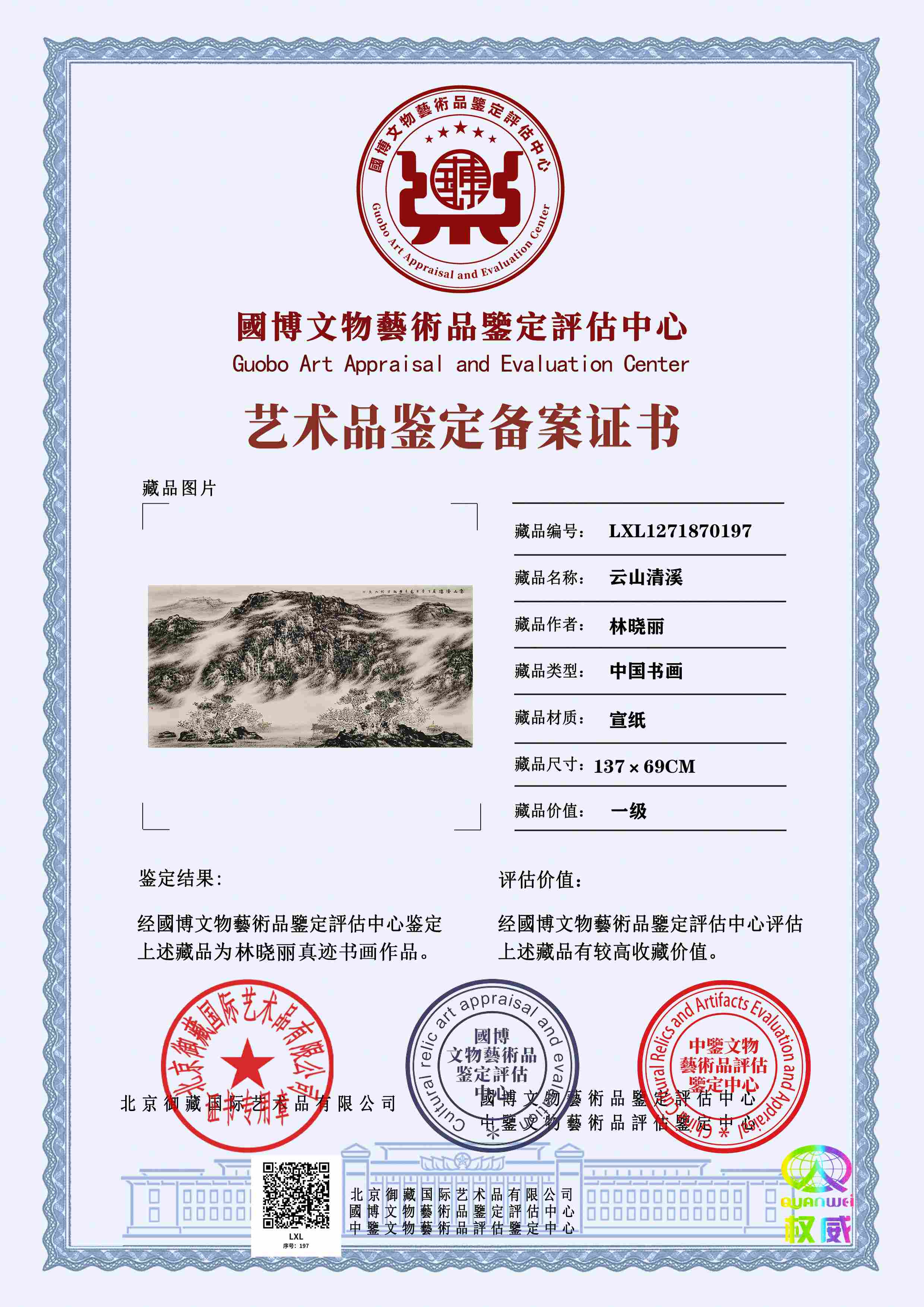 102-260514134454264.jpg