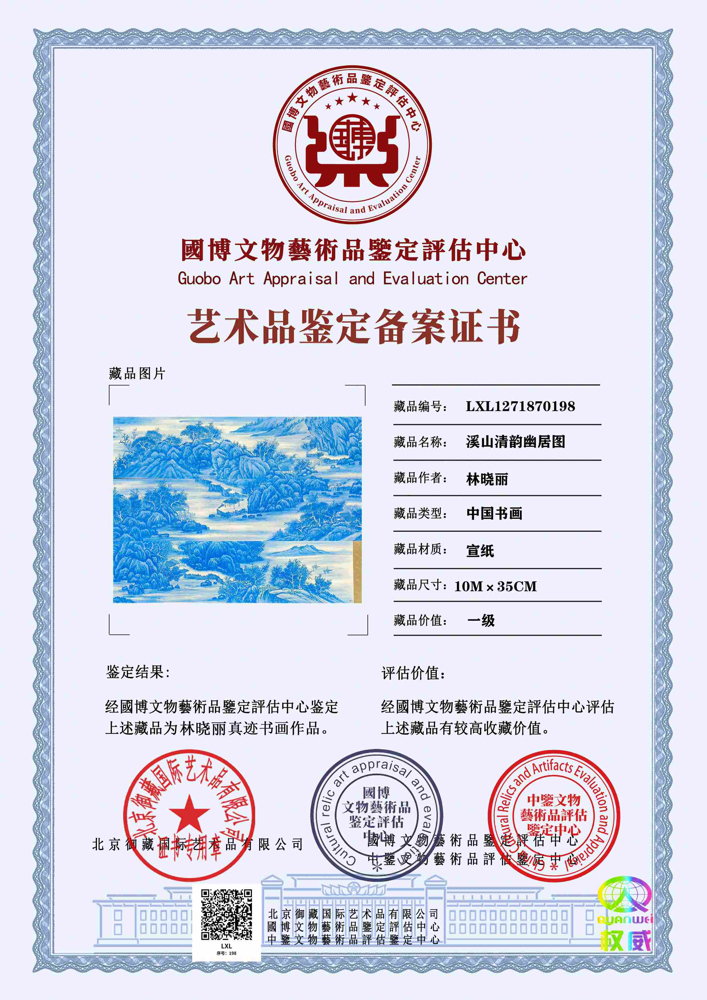 102-260514134545922.jpg
