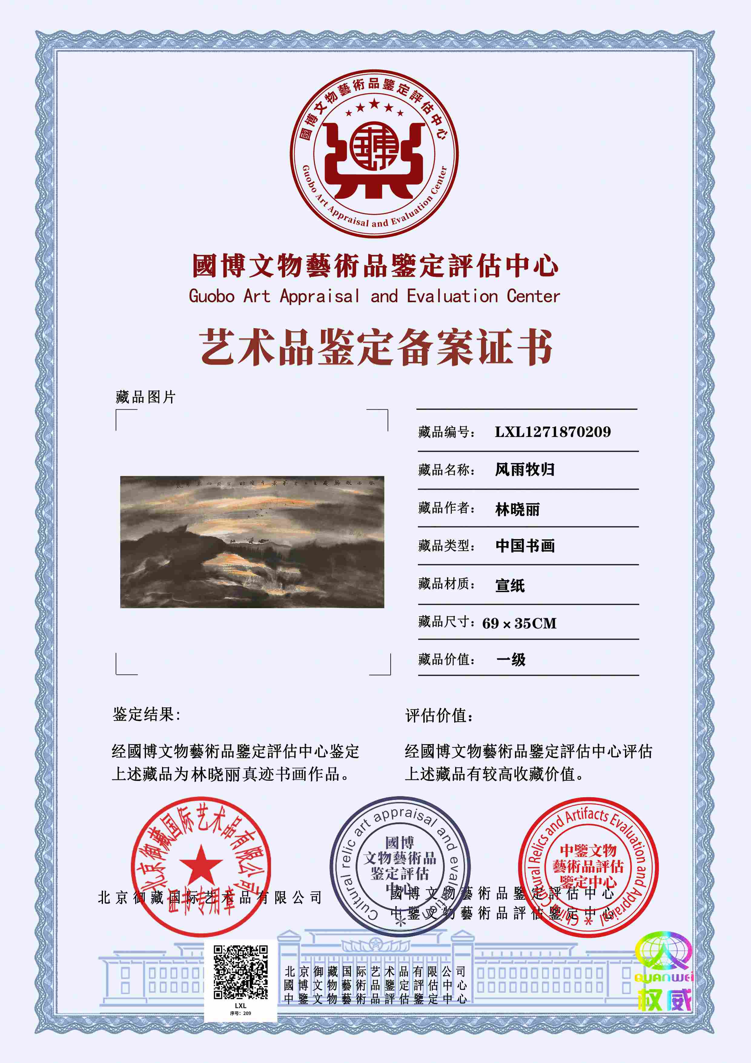 102-26051413555V05.jpg