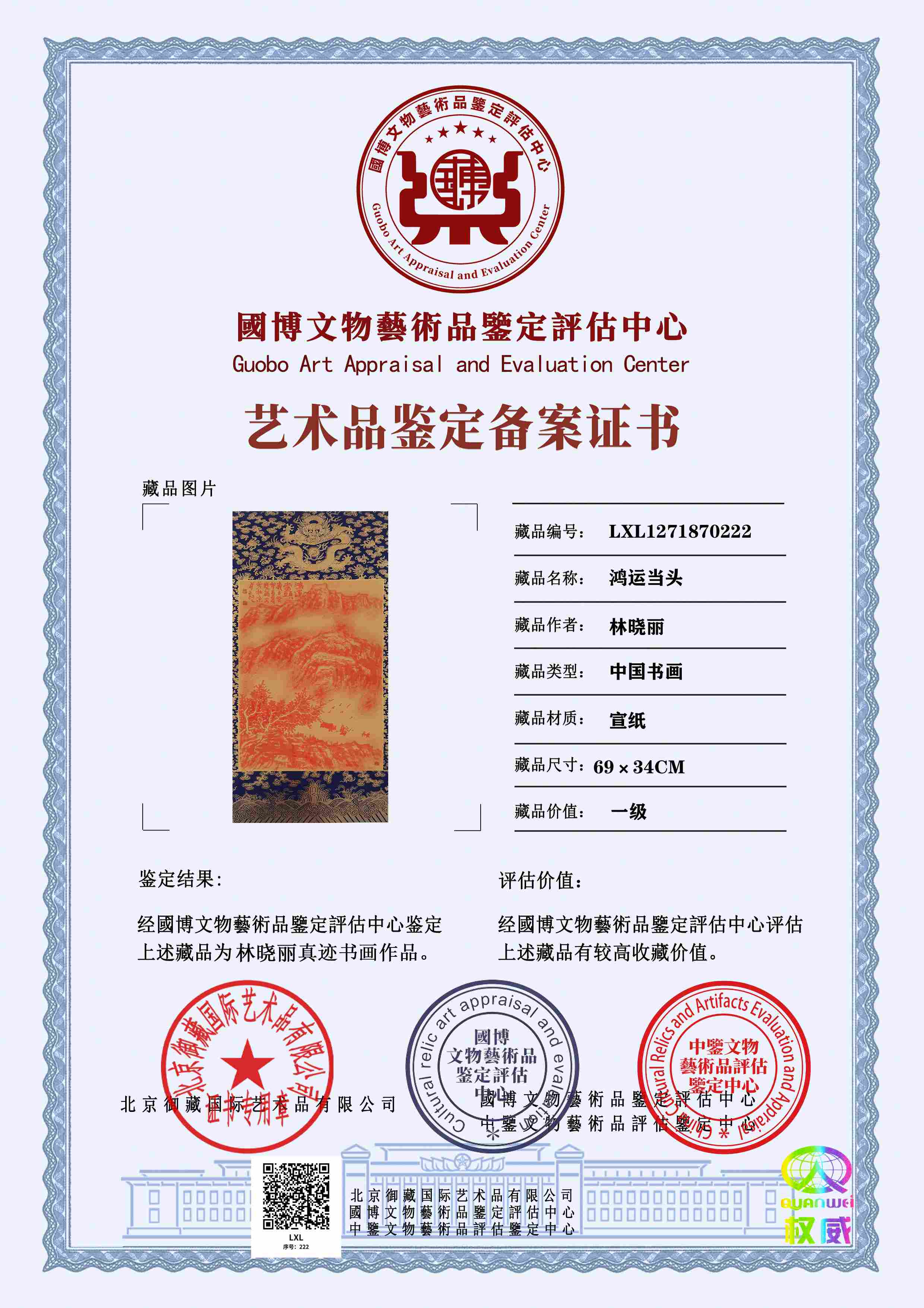 102-260514142342M5.jpg