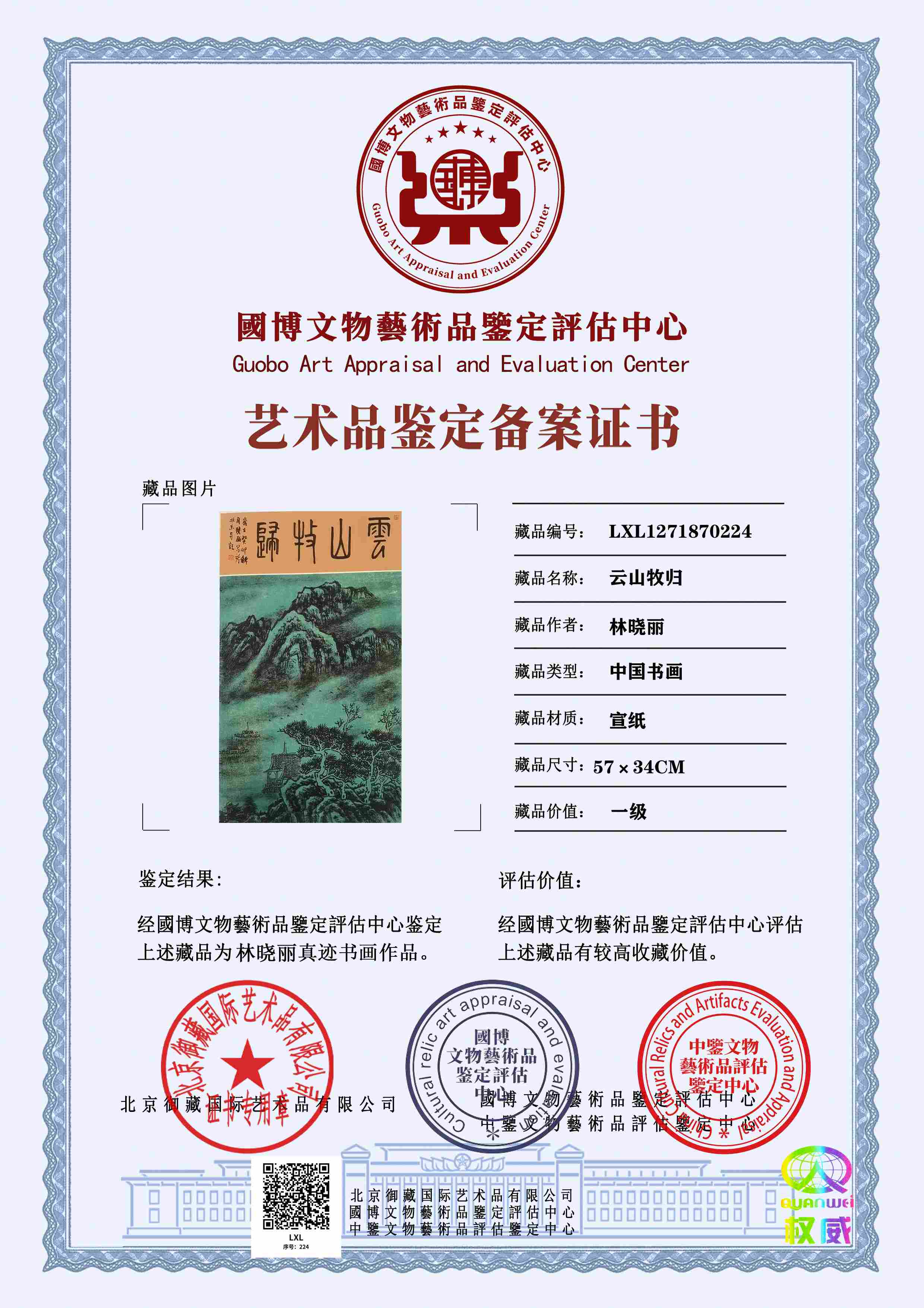 102-260514142625119.jpg