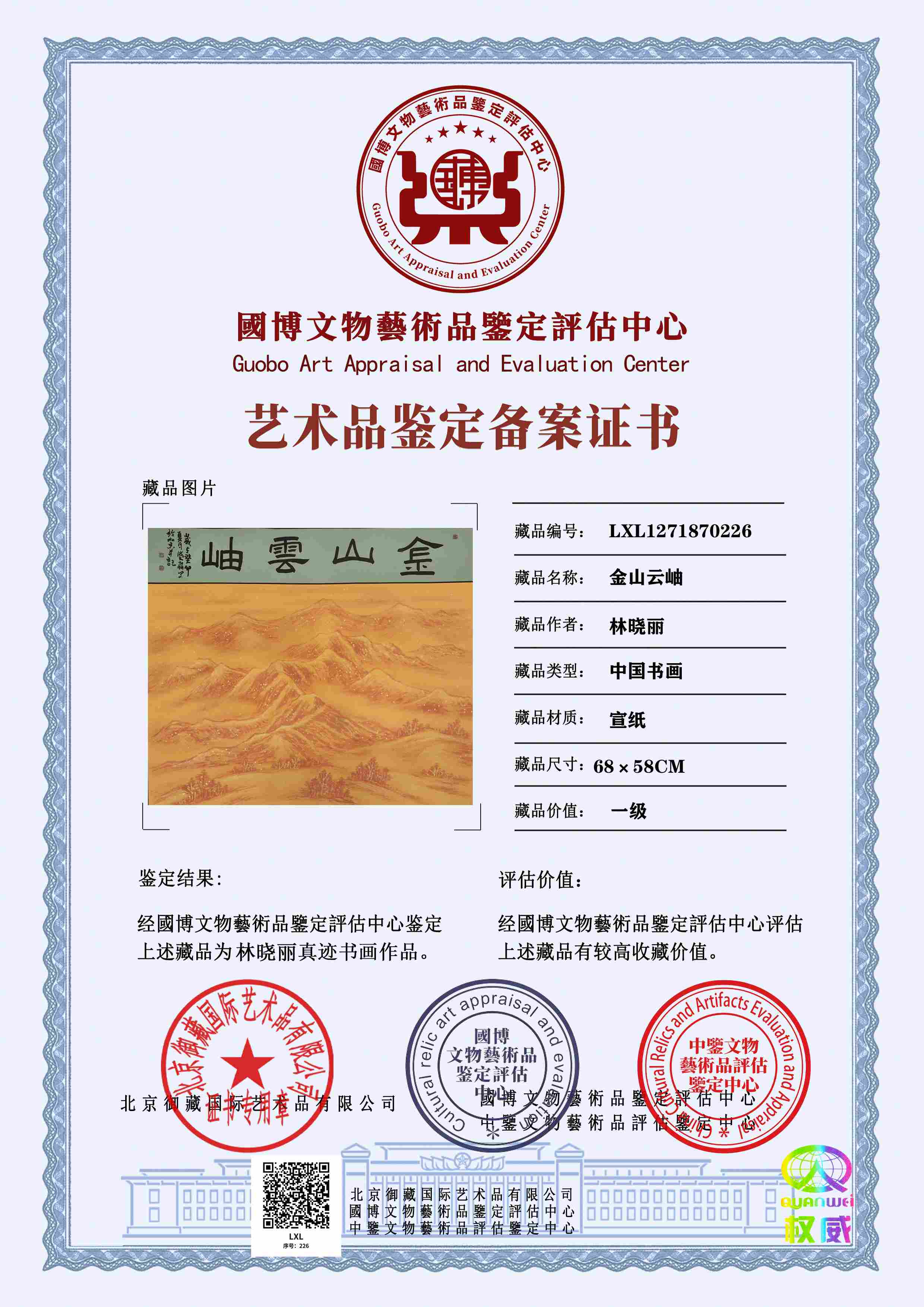 102-2605141429454E.jpg