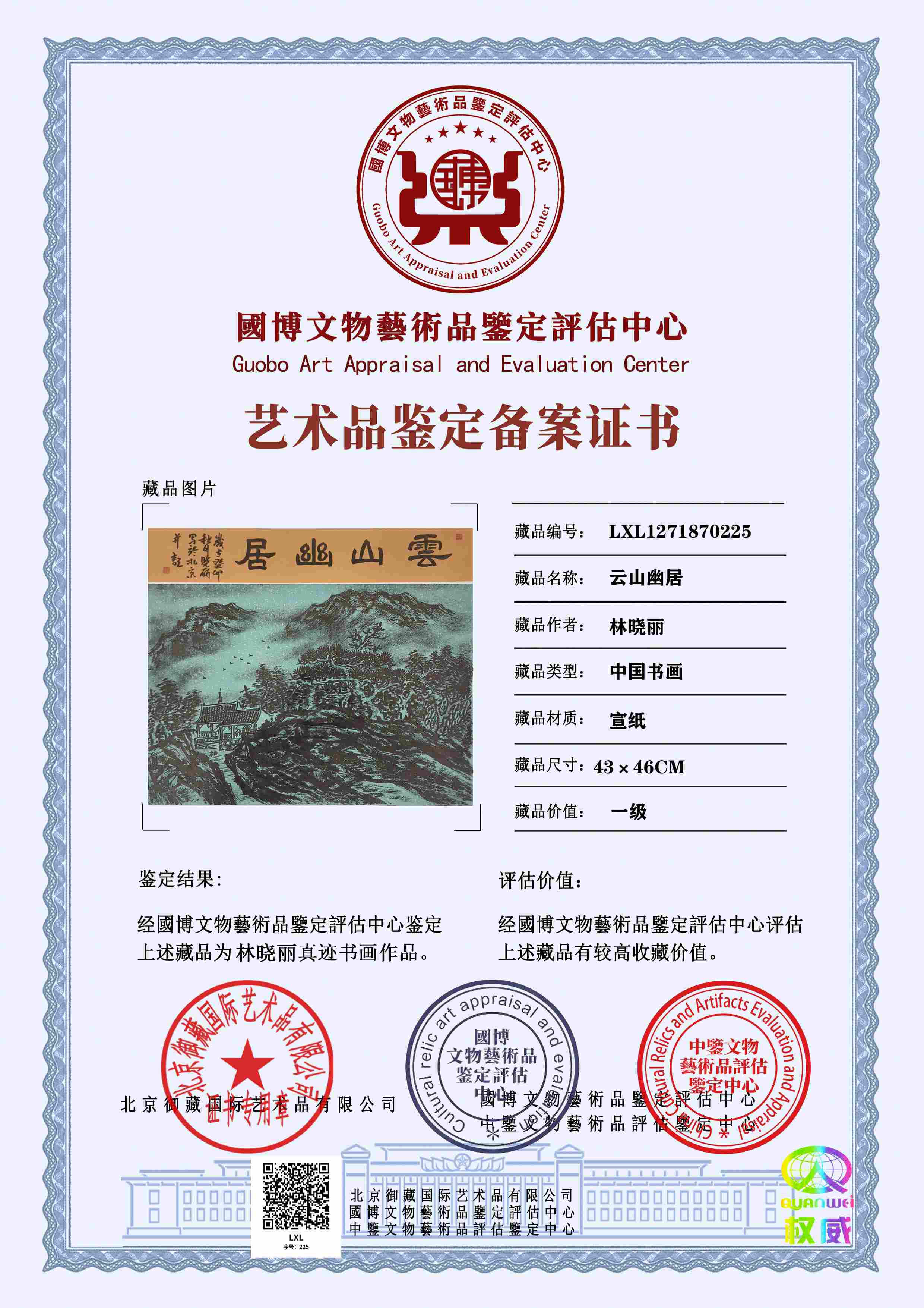 102-260514142QAK.jpg