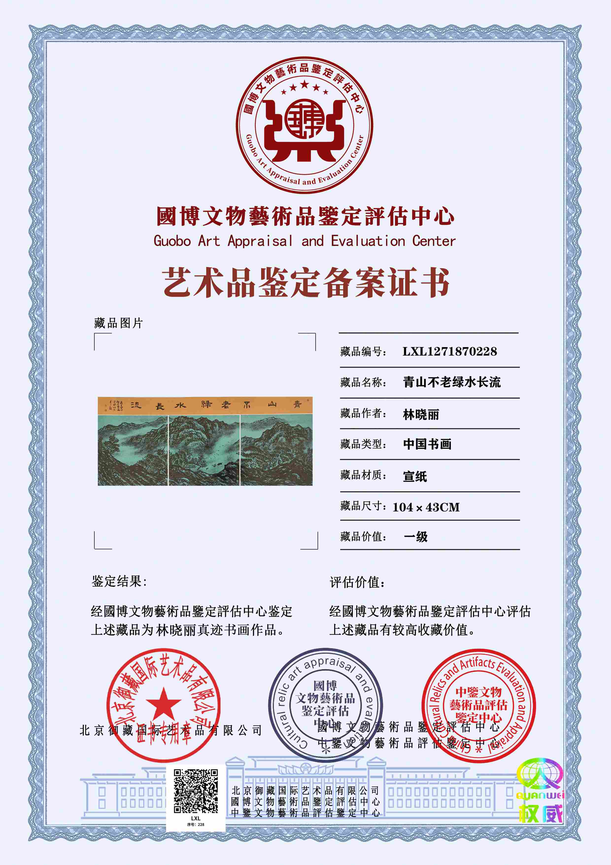 102-260514143519157.jpg
