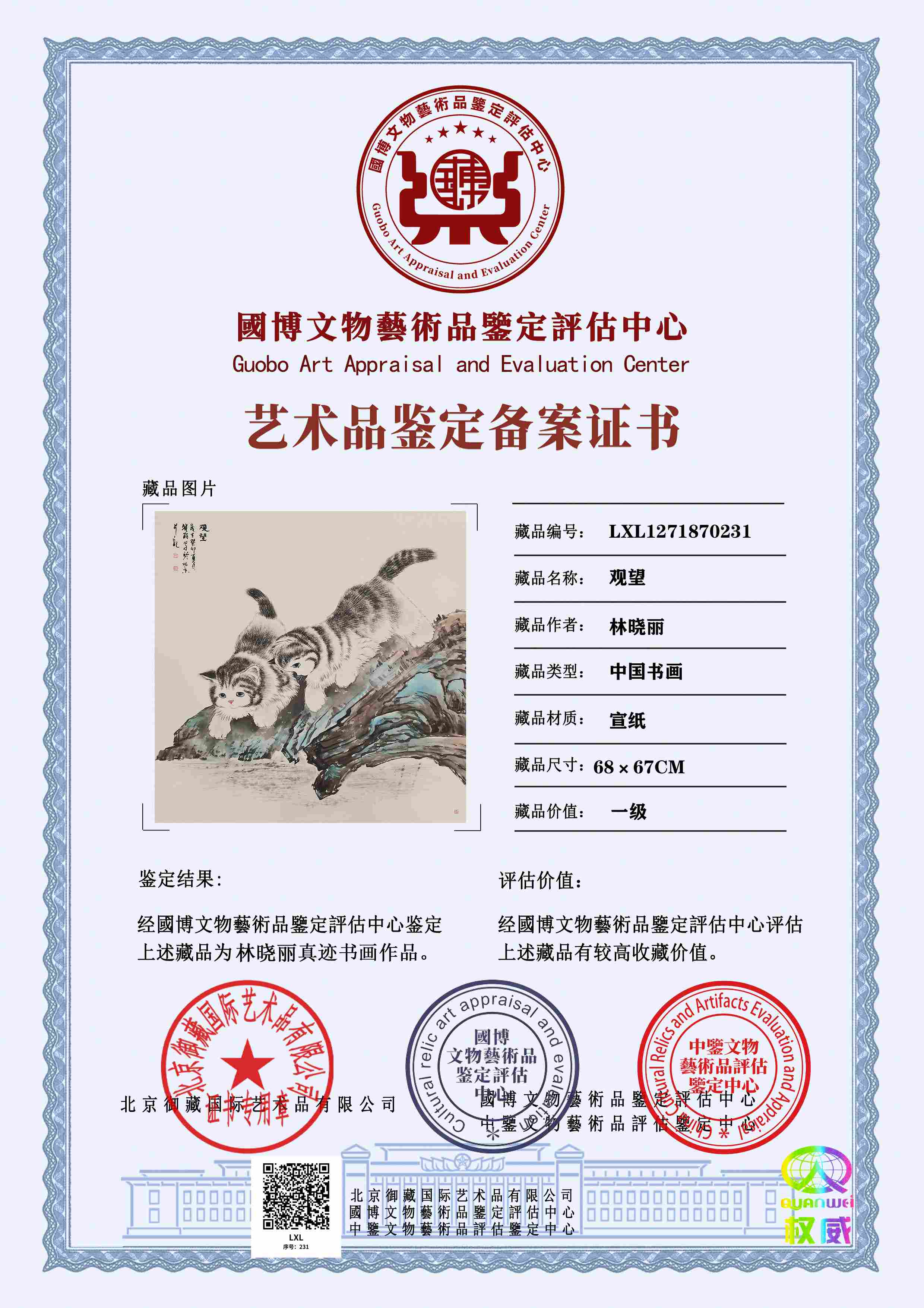 102-260514144AH31.jpg
