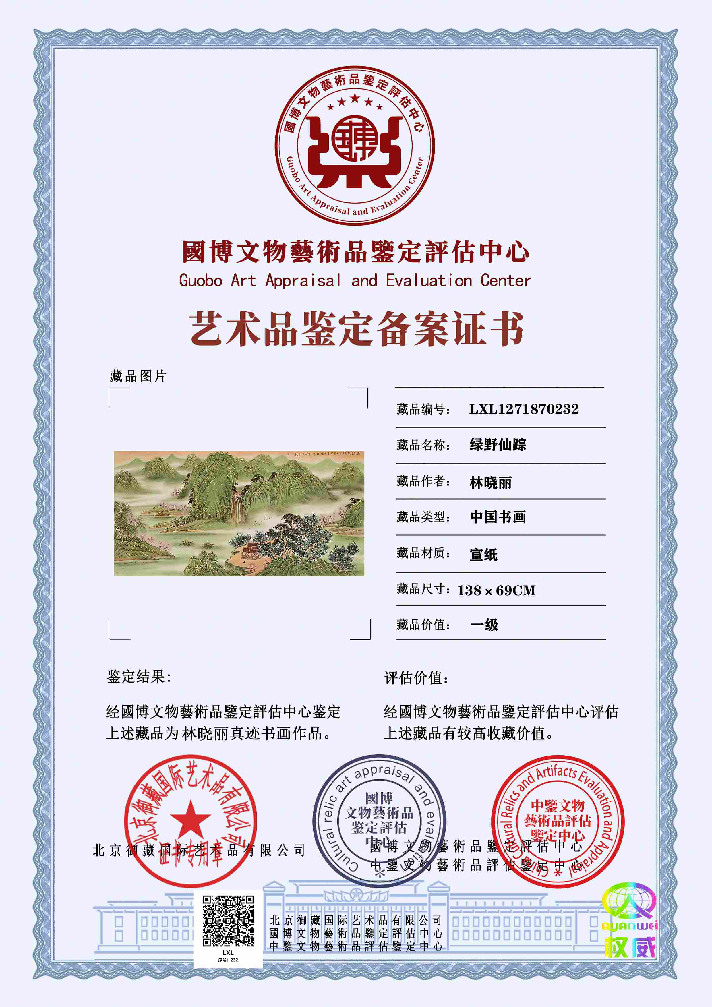 102-260514145043G0.jpg