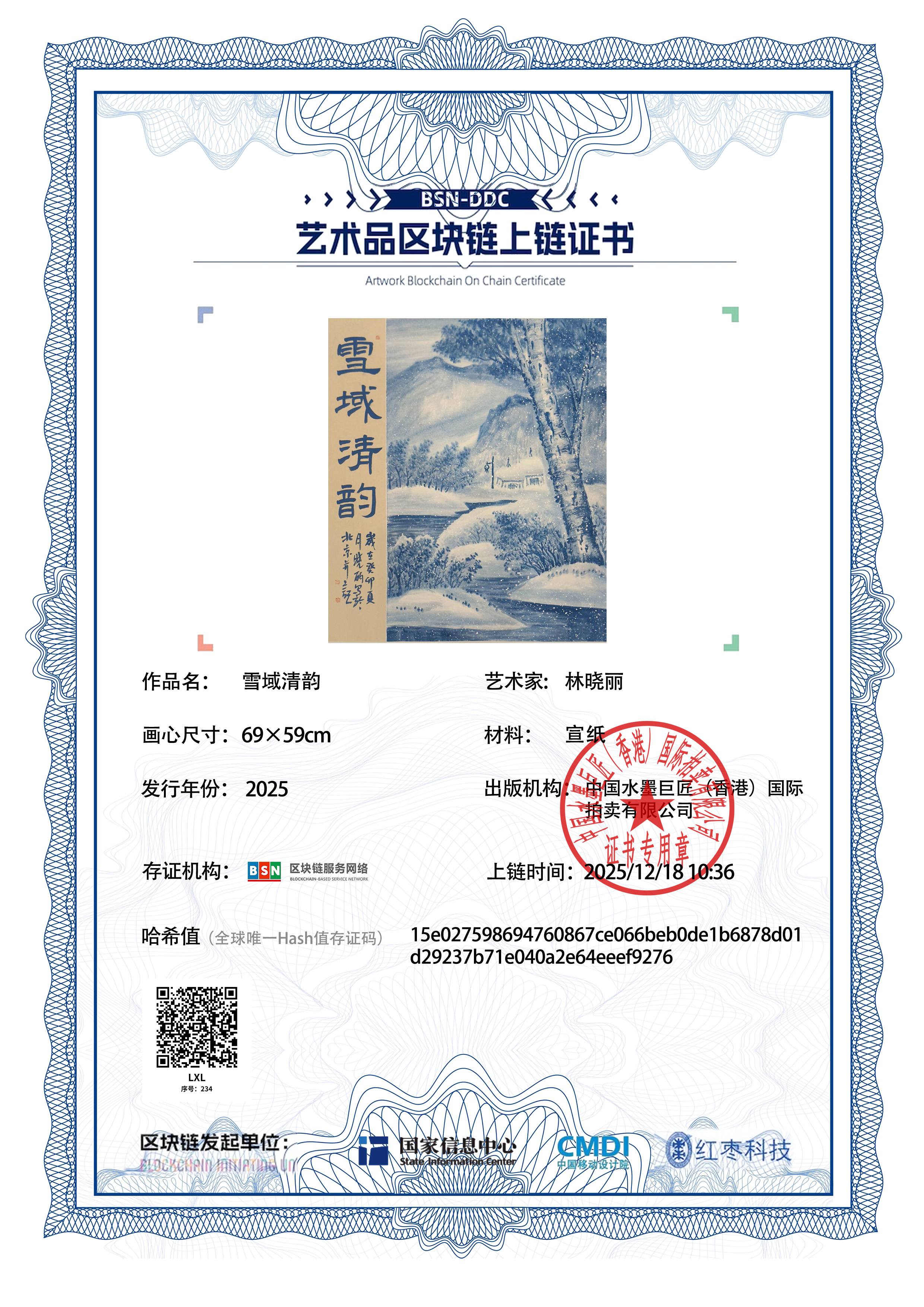 102-26051414531YV.jpg