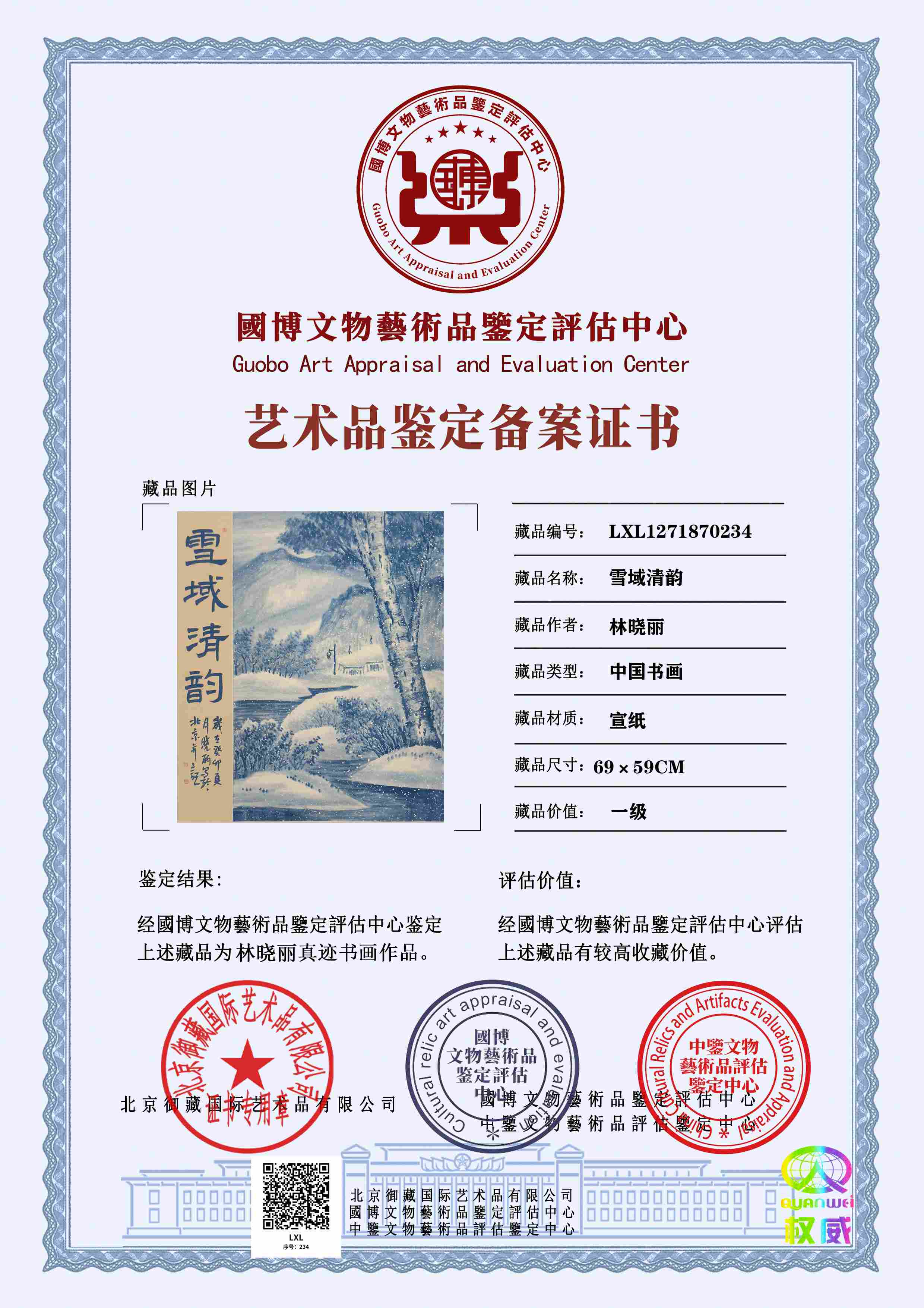 102-260514145344J9.jpg