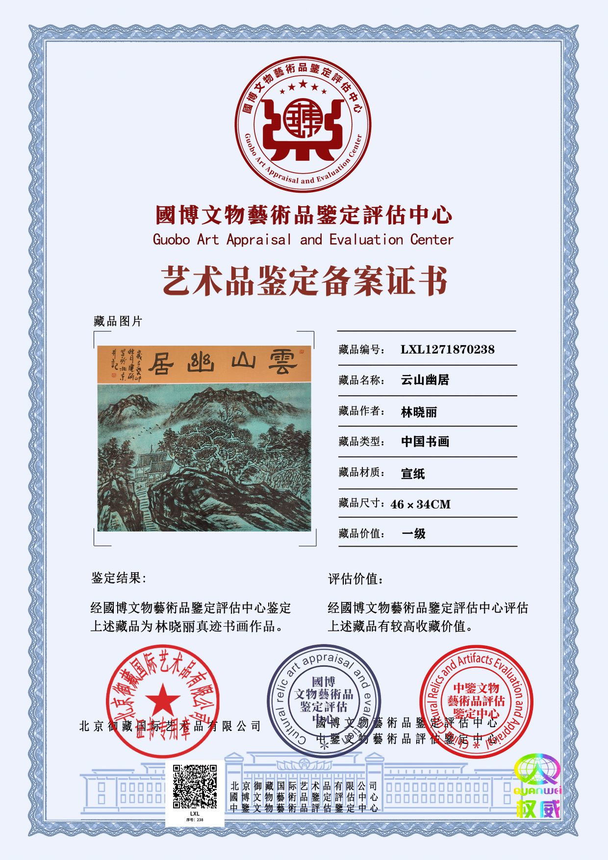 102-260514150042455.jpg