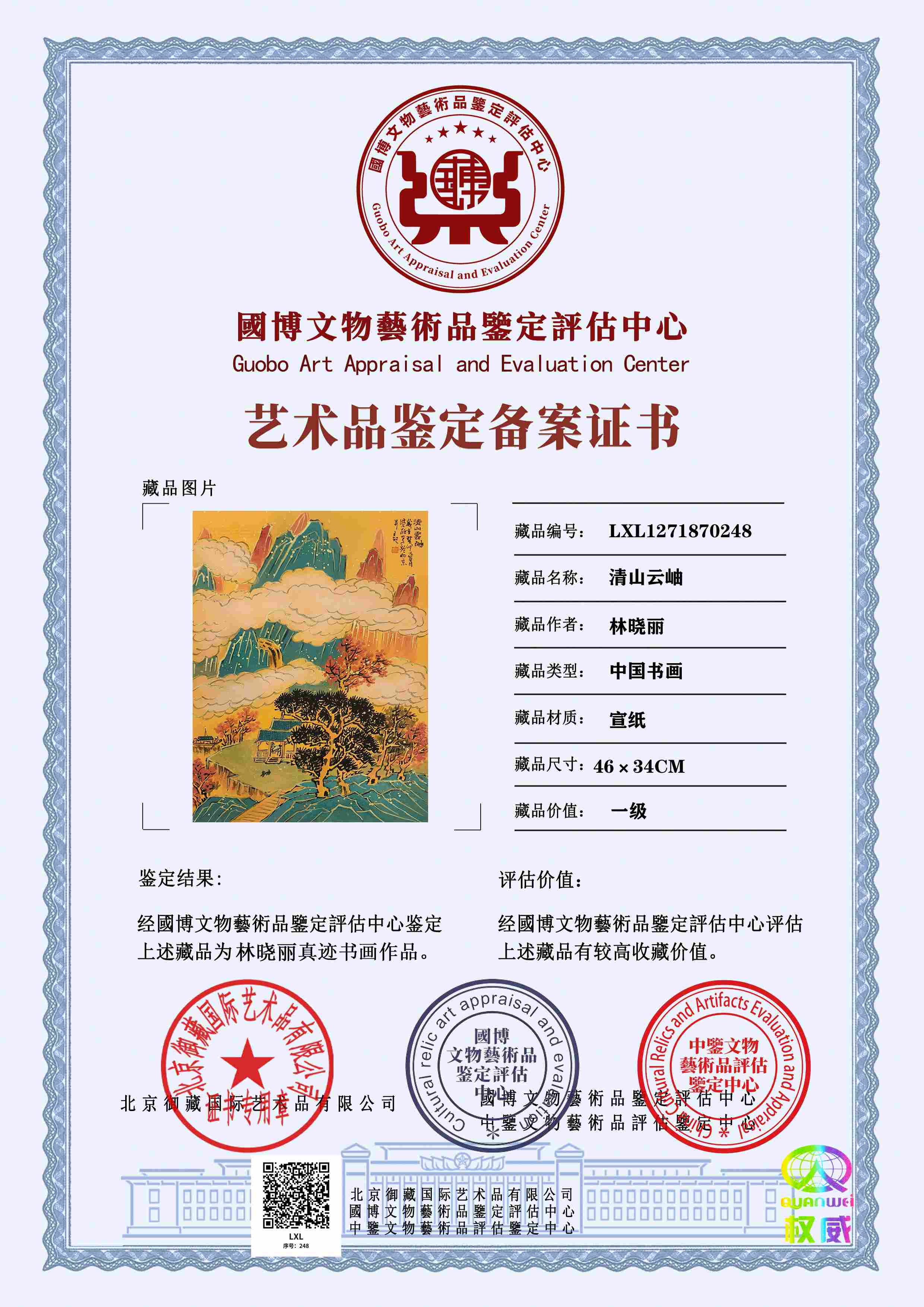 102-260514152022E1.jpg