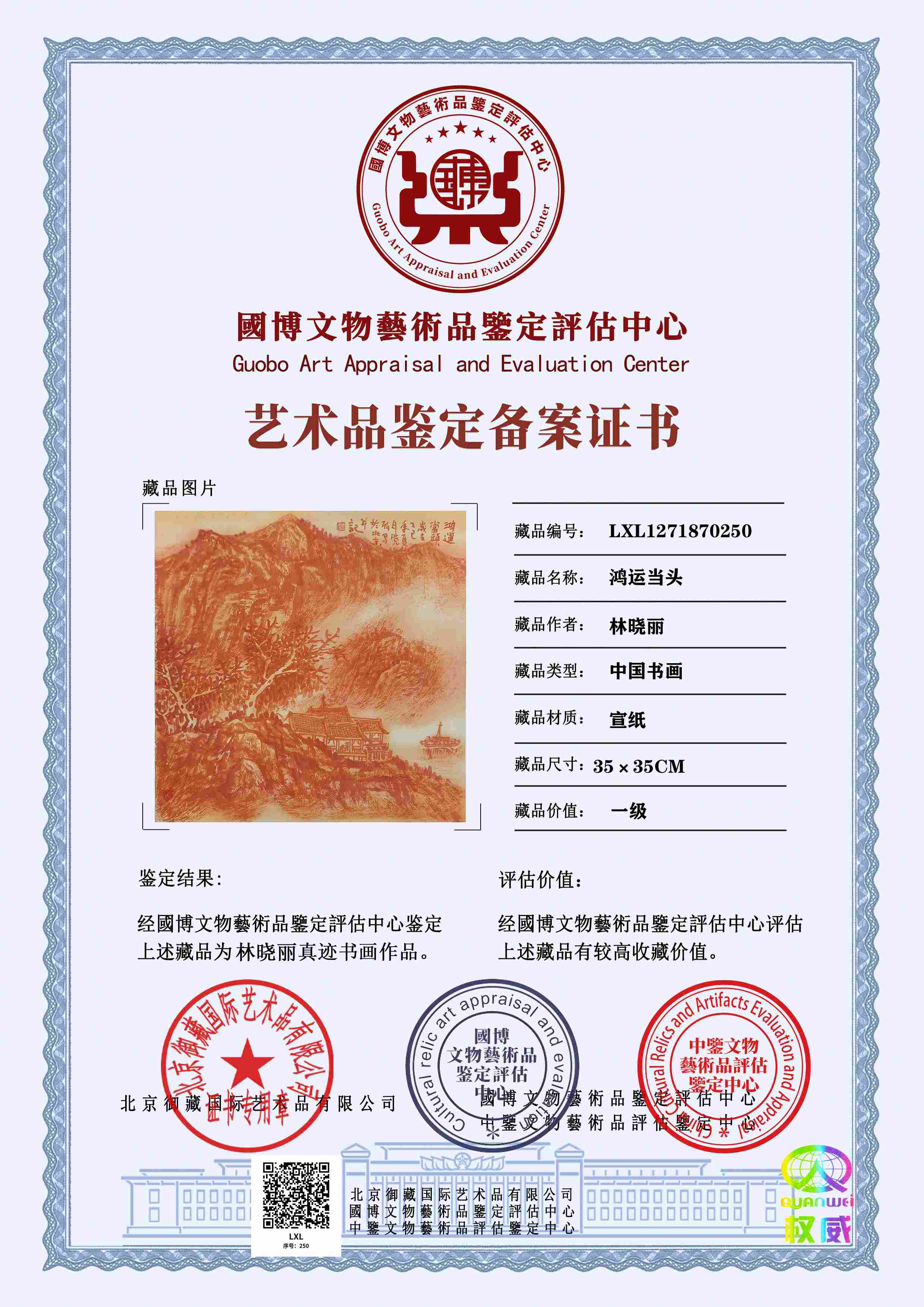 102-2605141523325J.jpg
