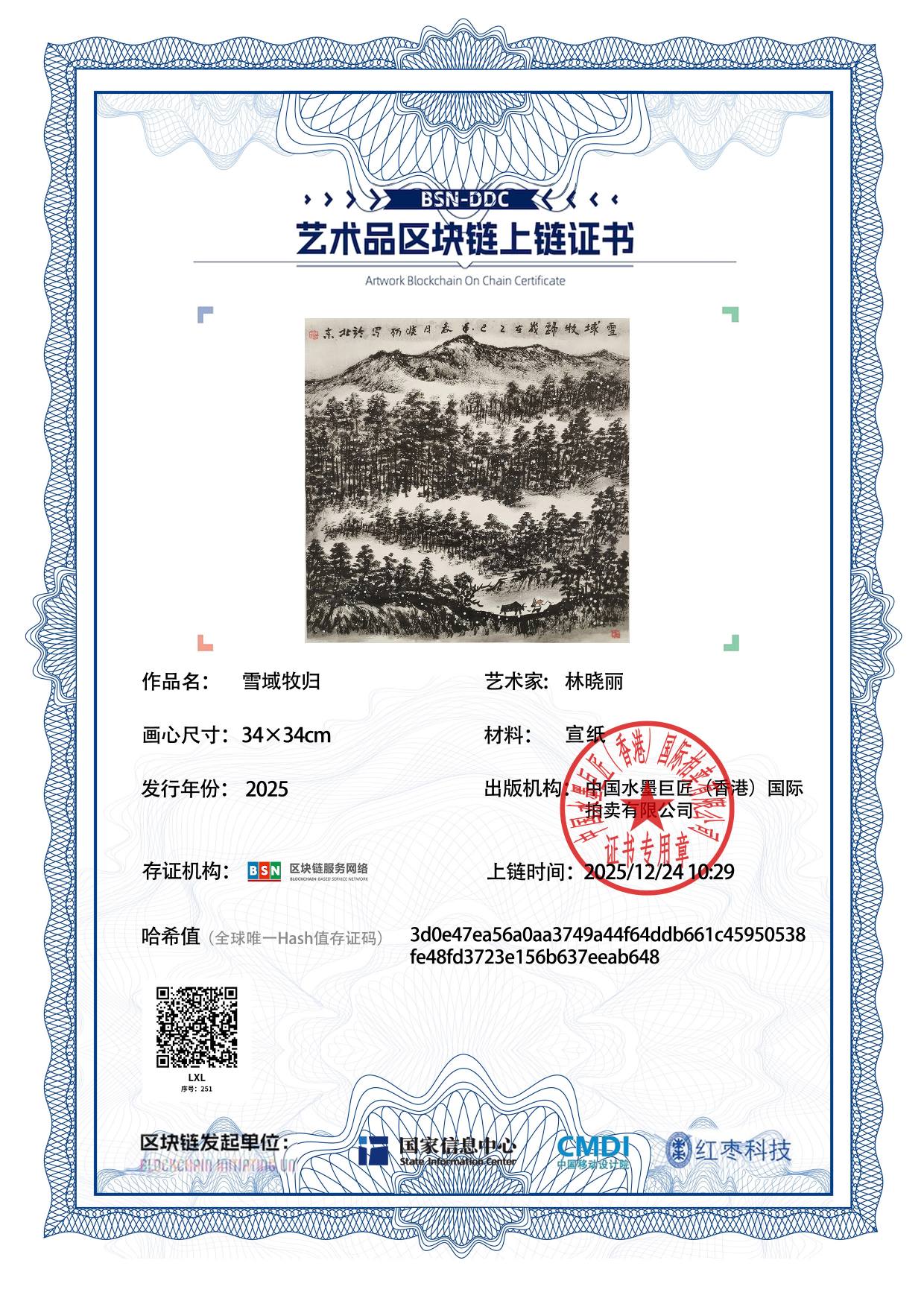 102-2605141524441T.jpg