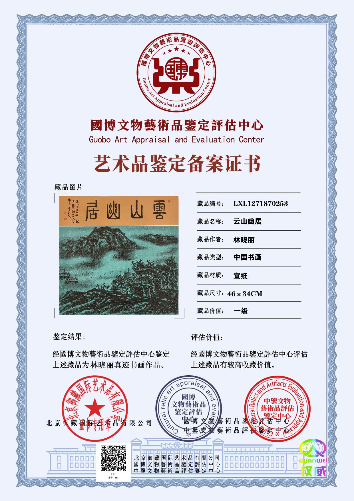 102-2605141526334Y.jpg