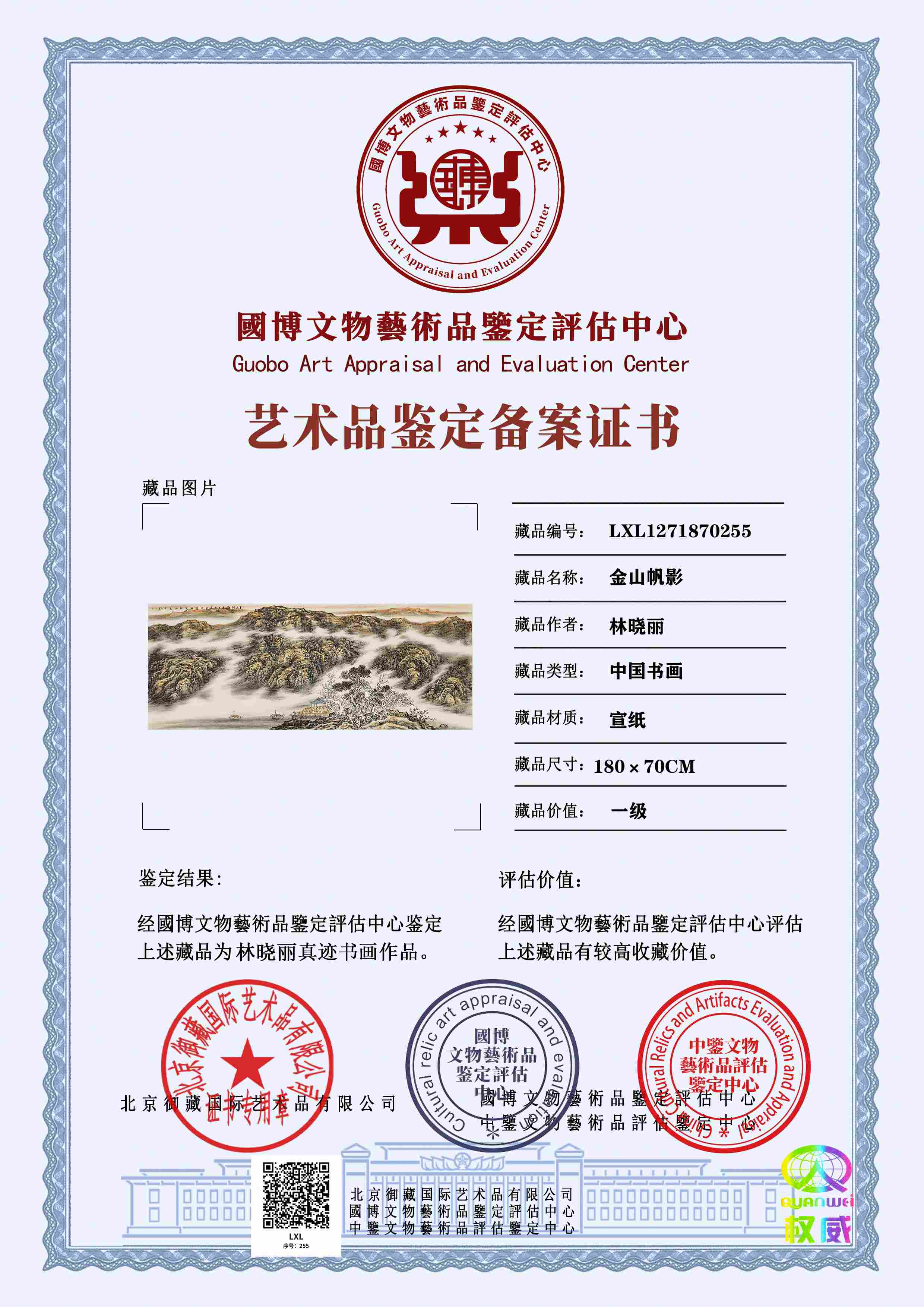 102-260514152S1N3.jpg