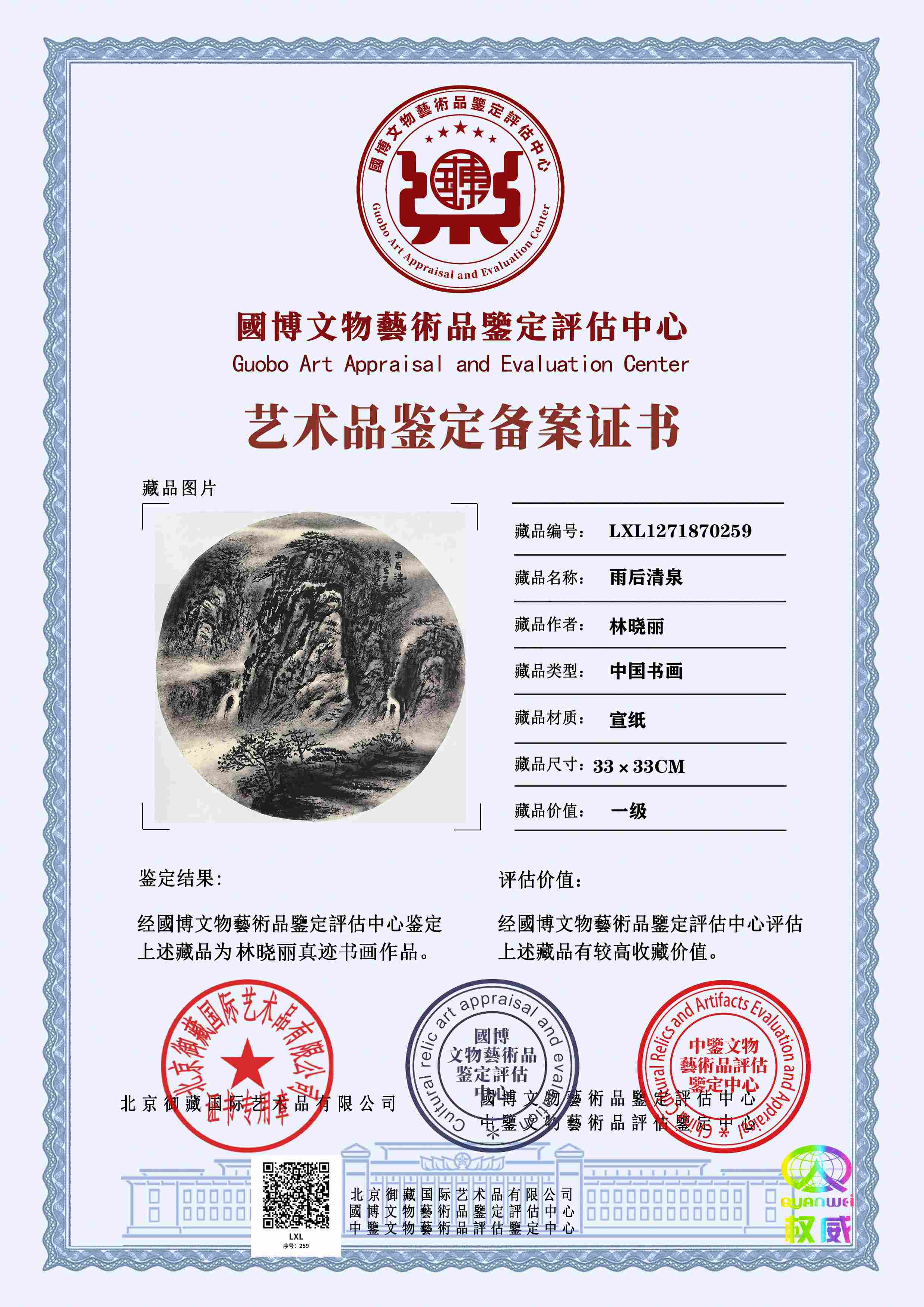 102-26051415314E04.jpg