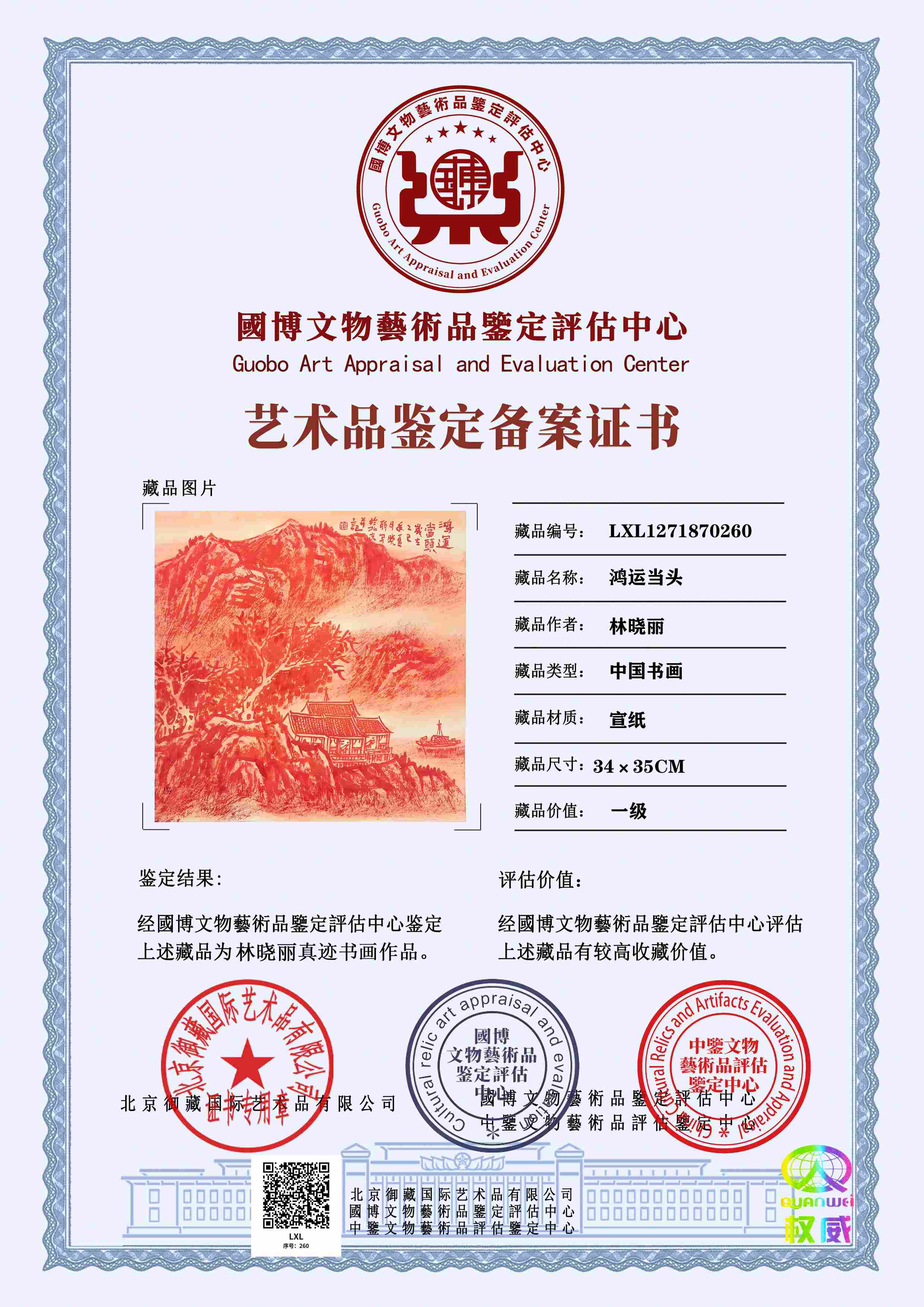 102-260514153233604.jpg