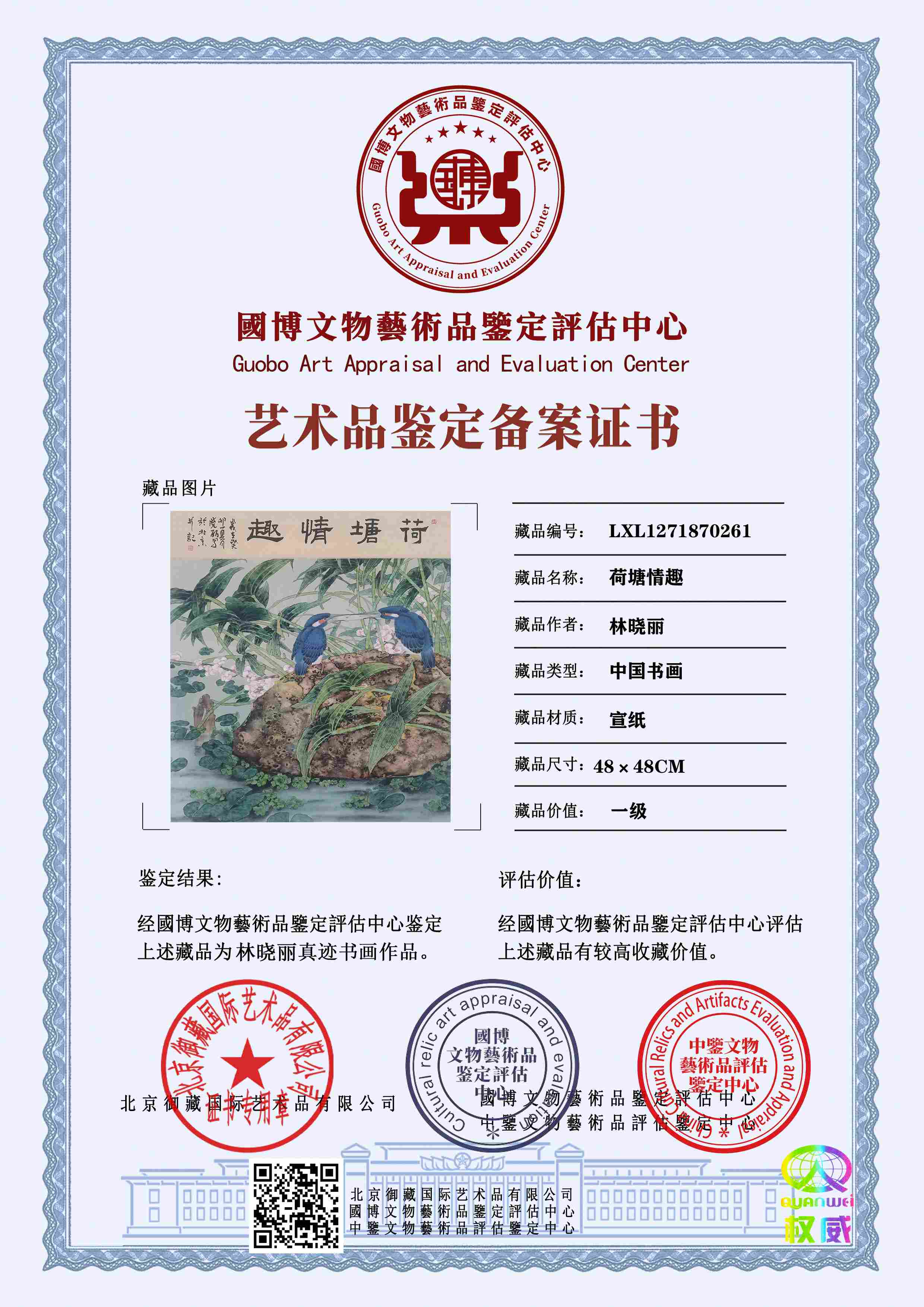 102-260514153319620.jpg