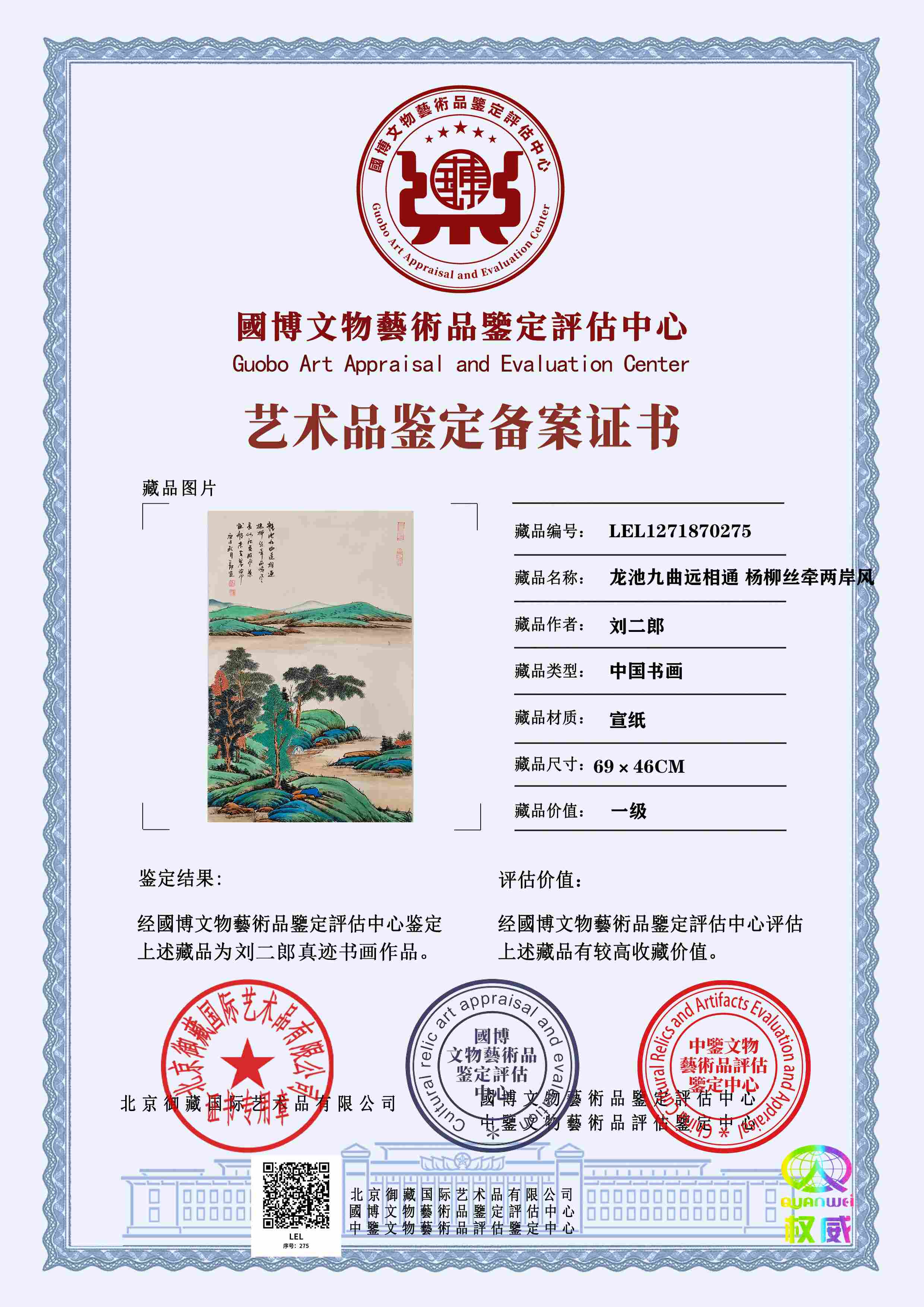 102-260514154209150.jpg