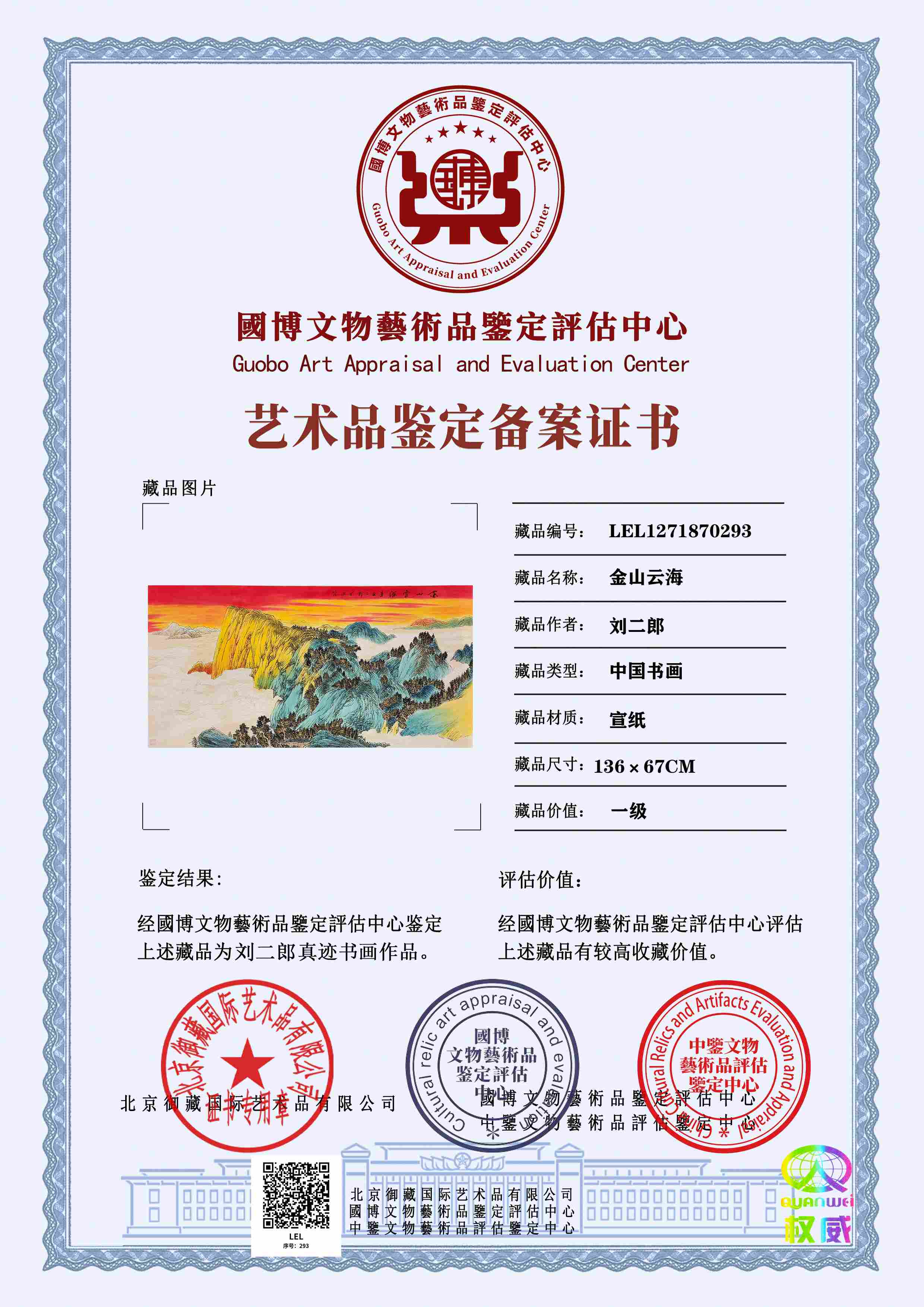 102-2605141603193O.jpg
