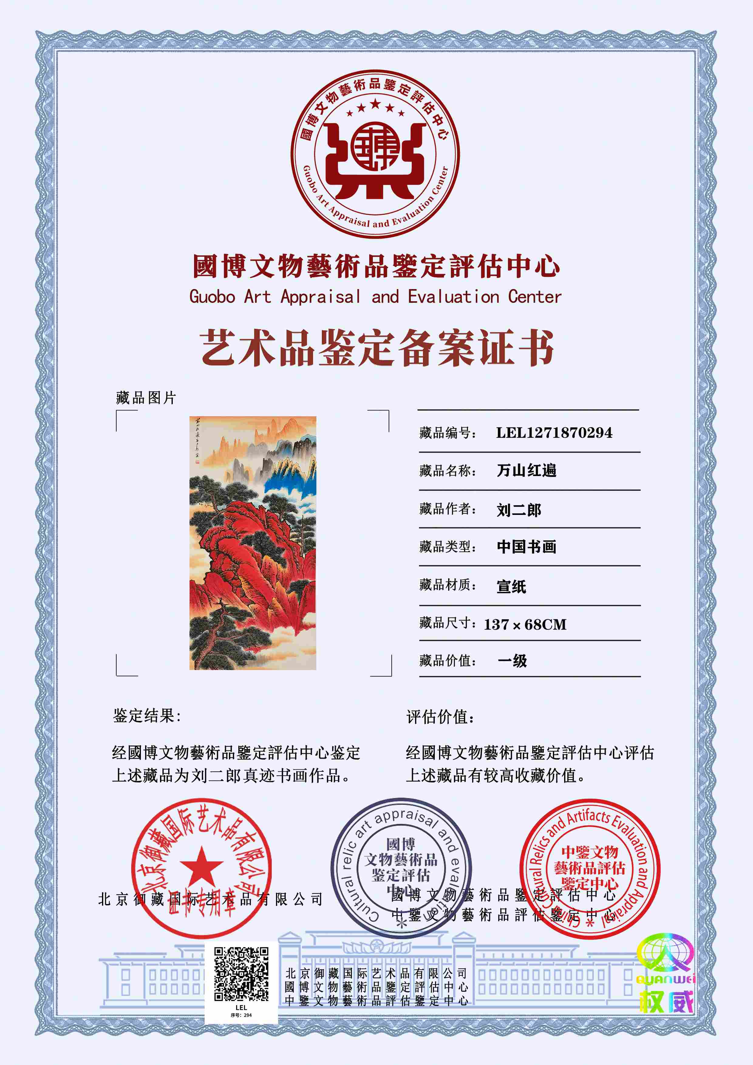 102-260514160414C0.jpg