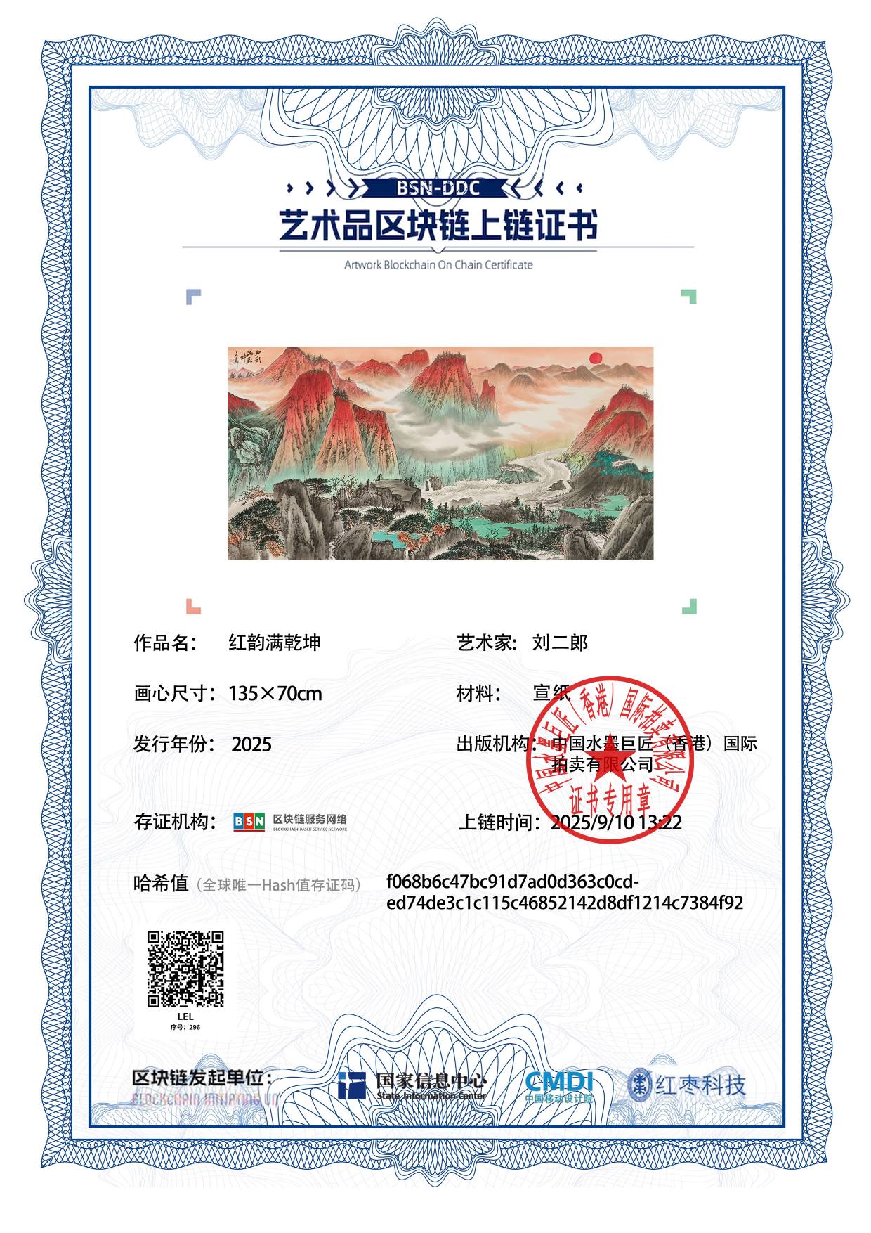 102-260514160Q1N1.jpg