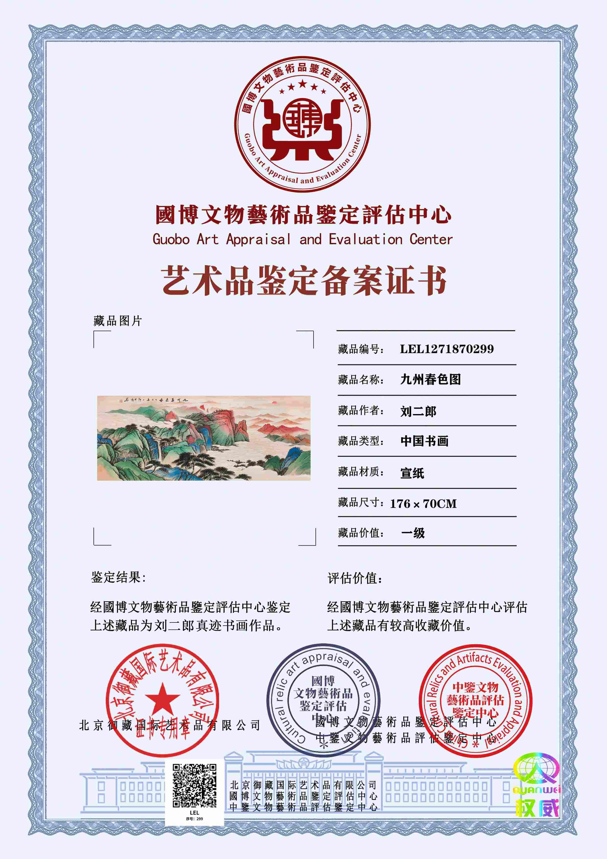 102-260514161204329.jpg