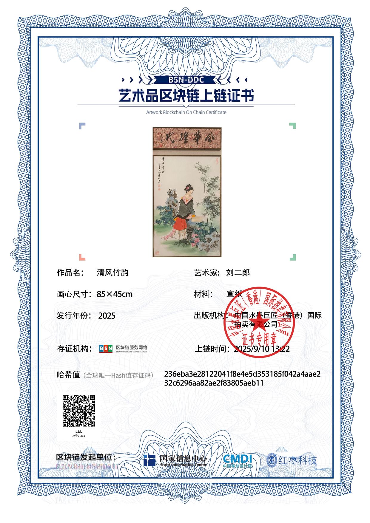 102-260514162440M9.jpg