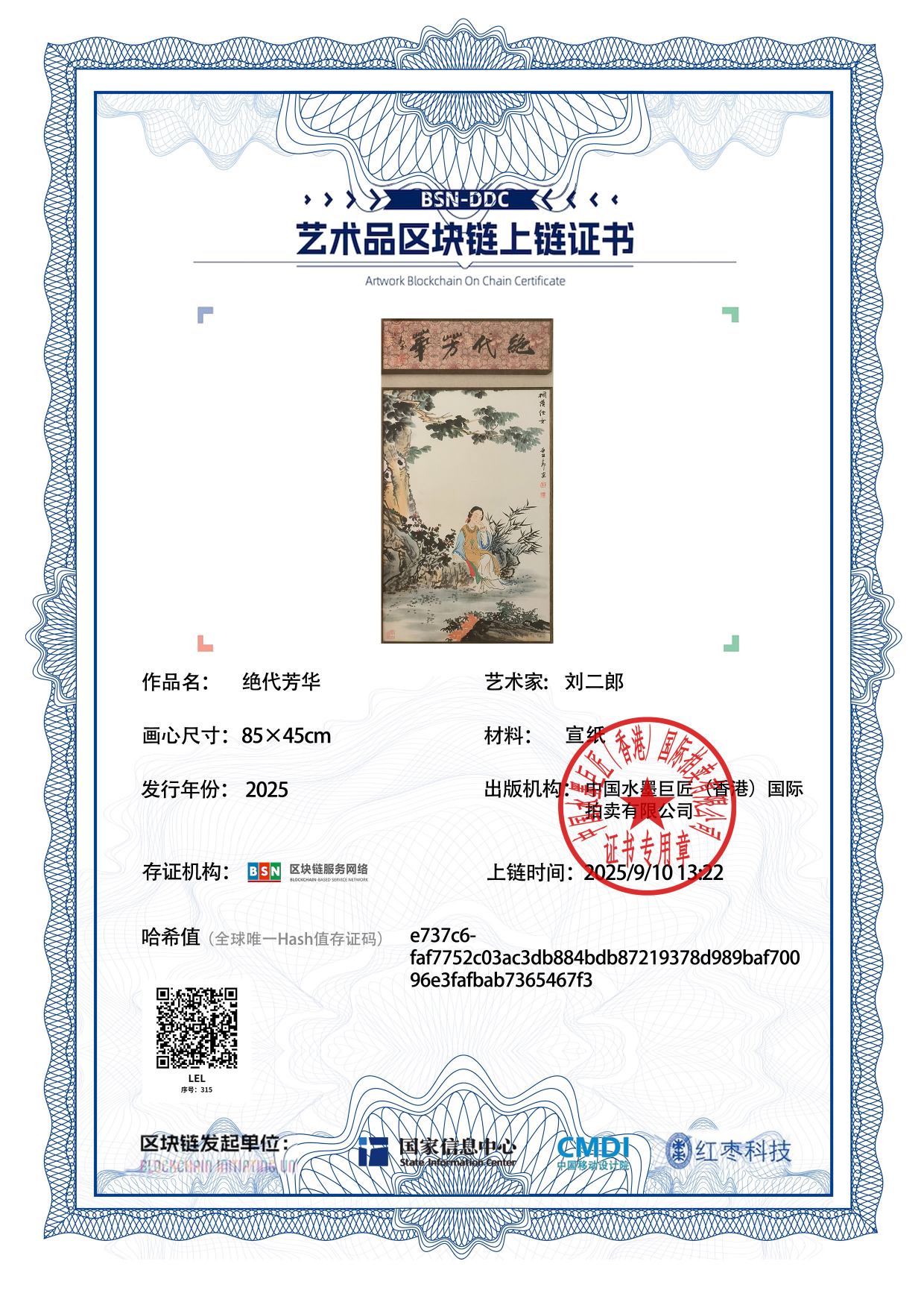 102-26051416292XC.jpg