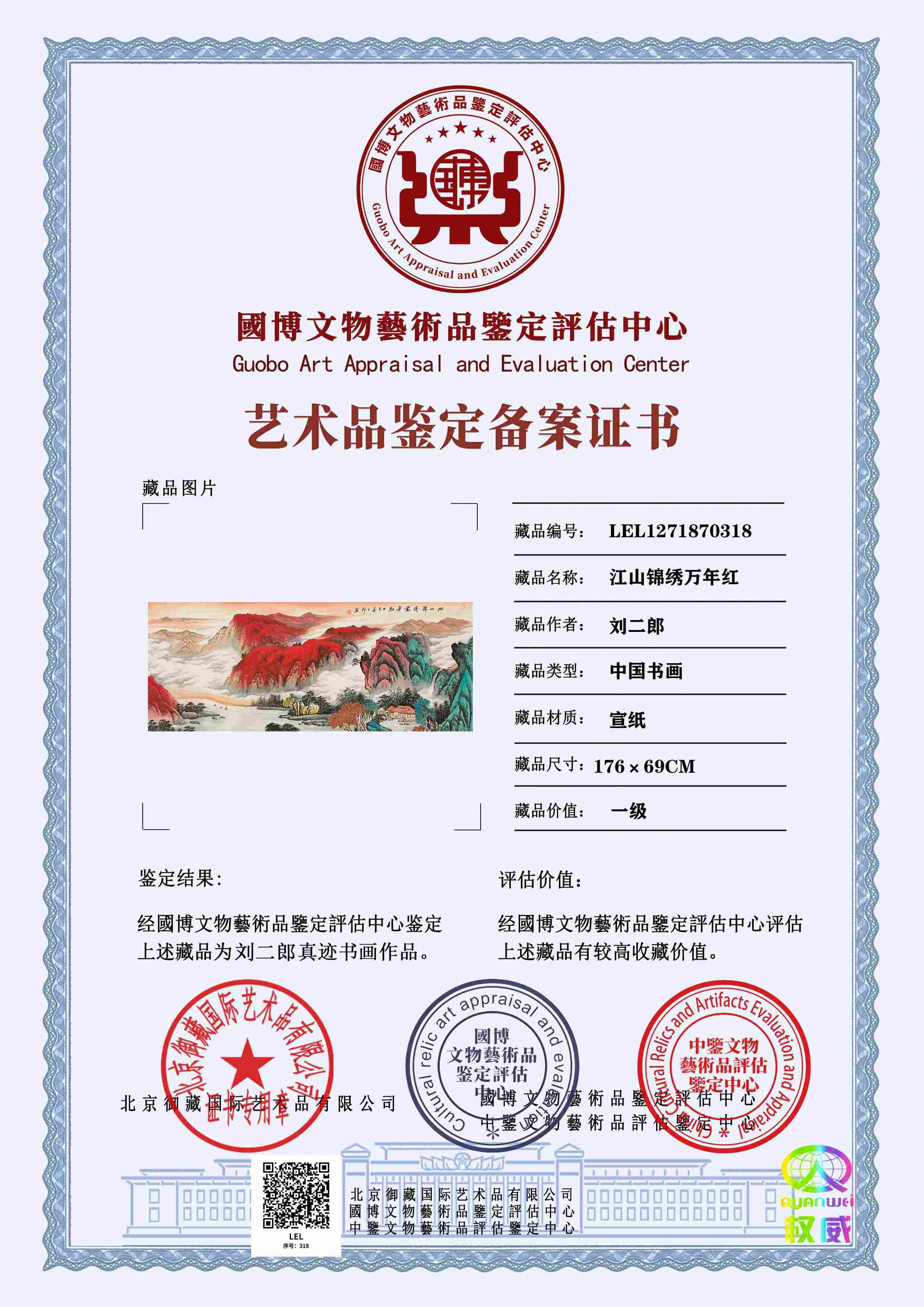 102-260514163346319.jpg