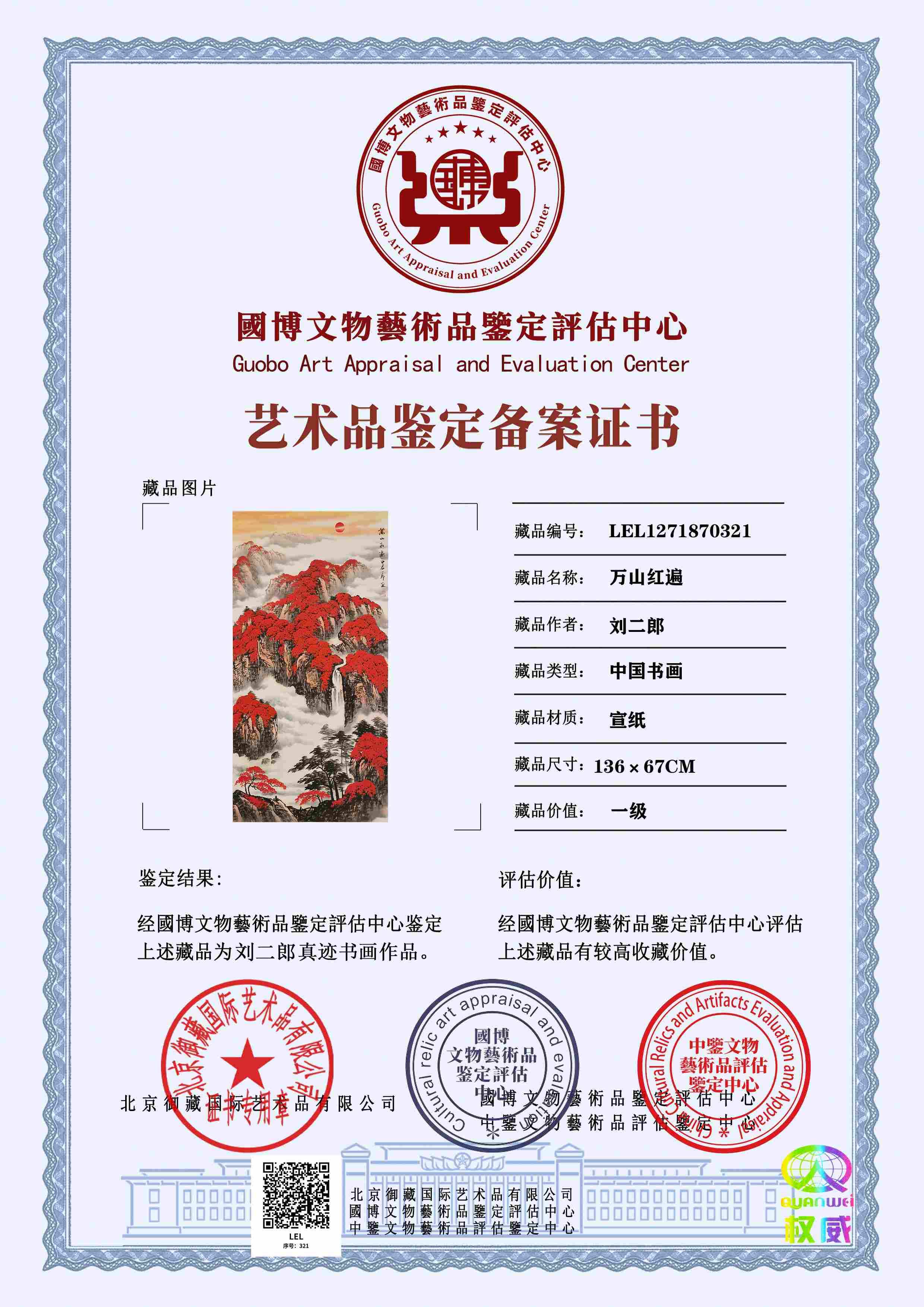 102-2605141636362M.jpg