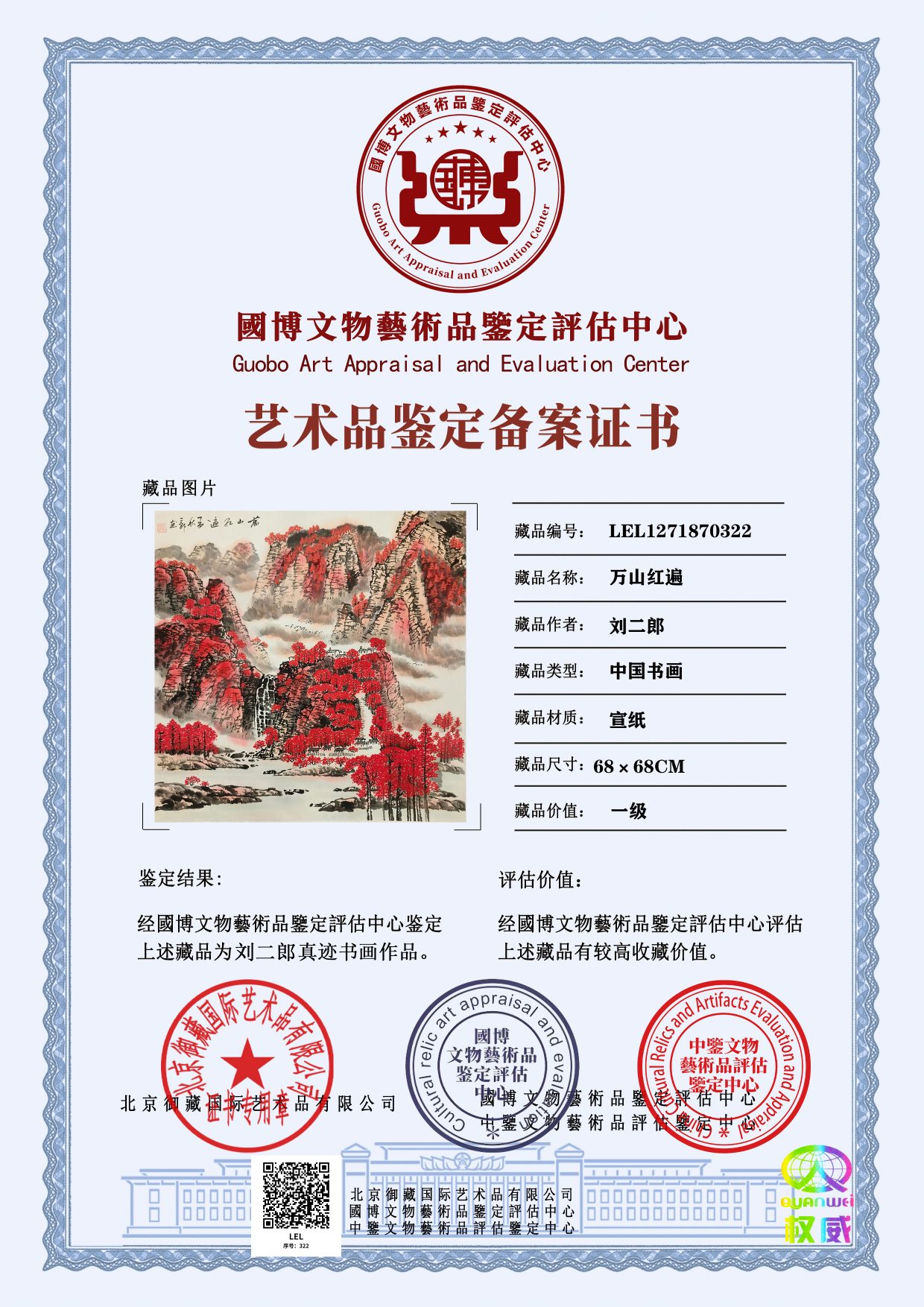 102-260514163HQ10.jpg