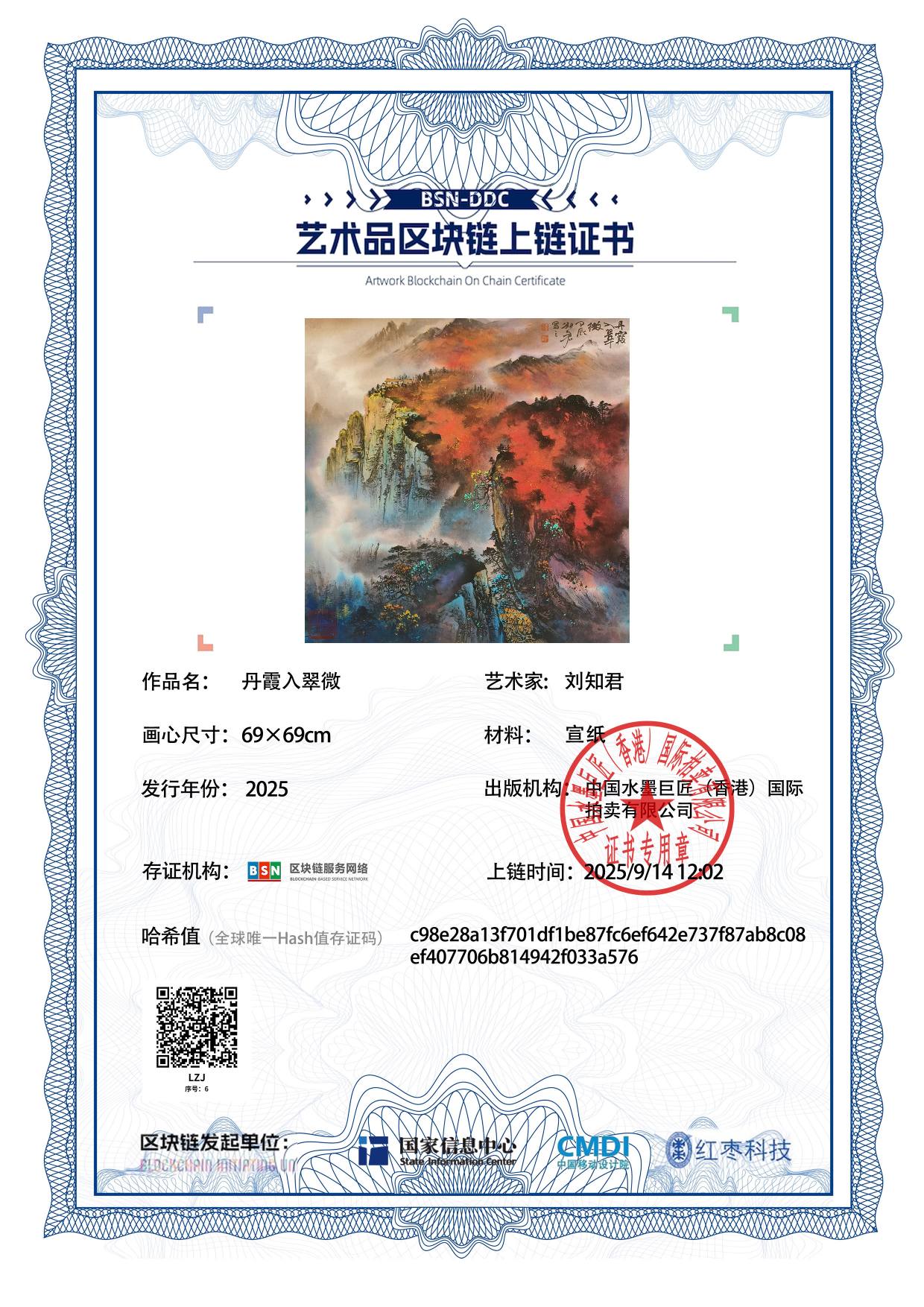 102-2605141GG5525.jpg