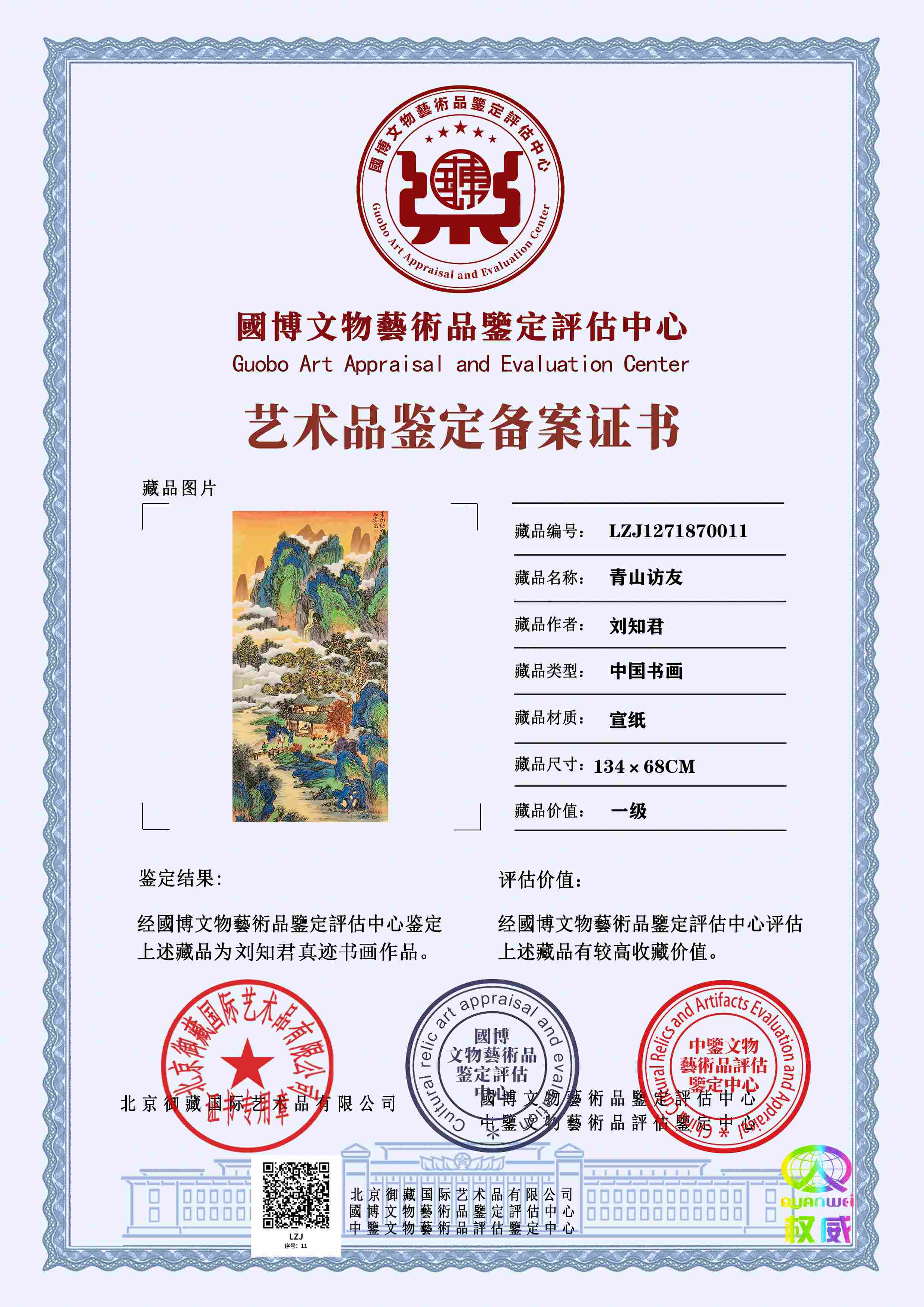 102-2605141H911340.jpg