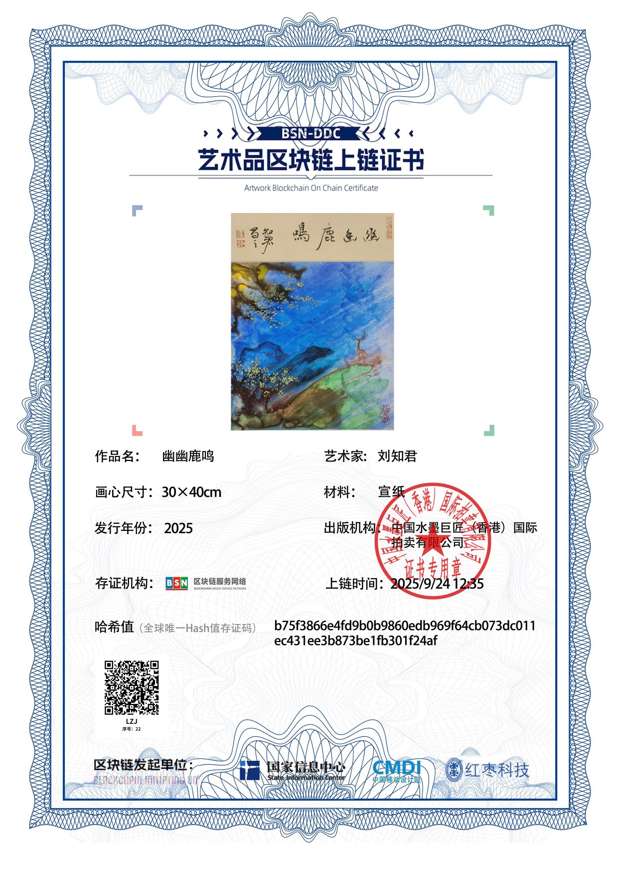 102-260515100JU49.jpg