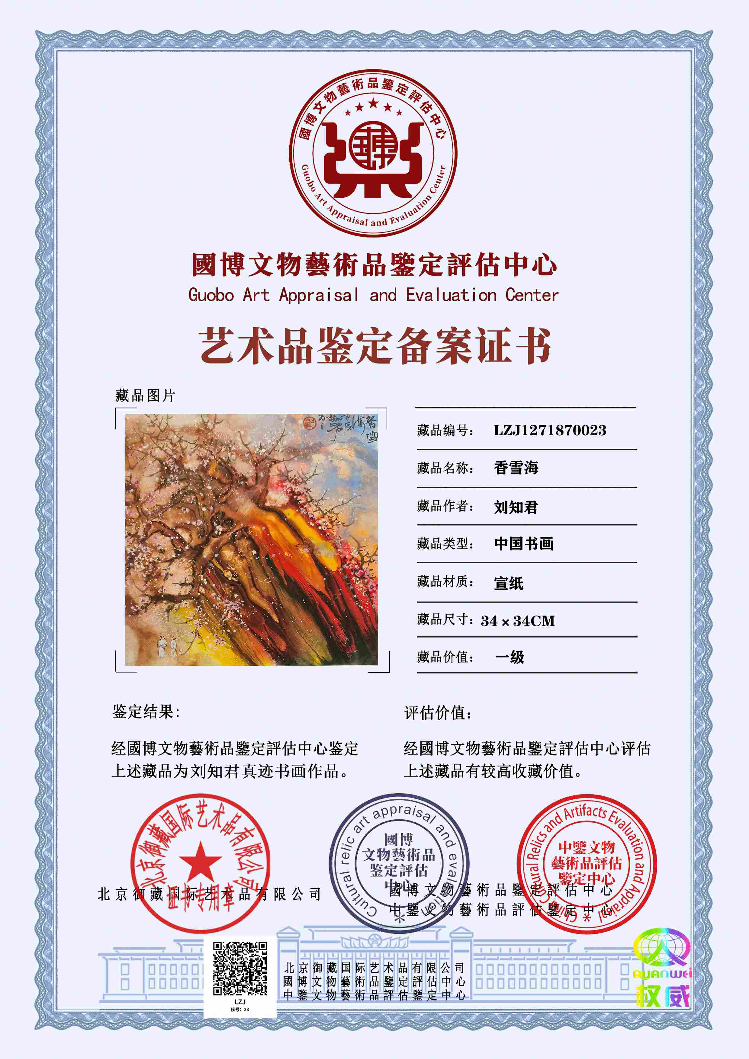 102-260515100TWc.jpg